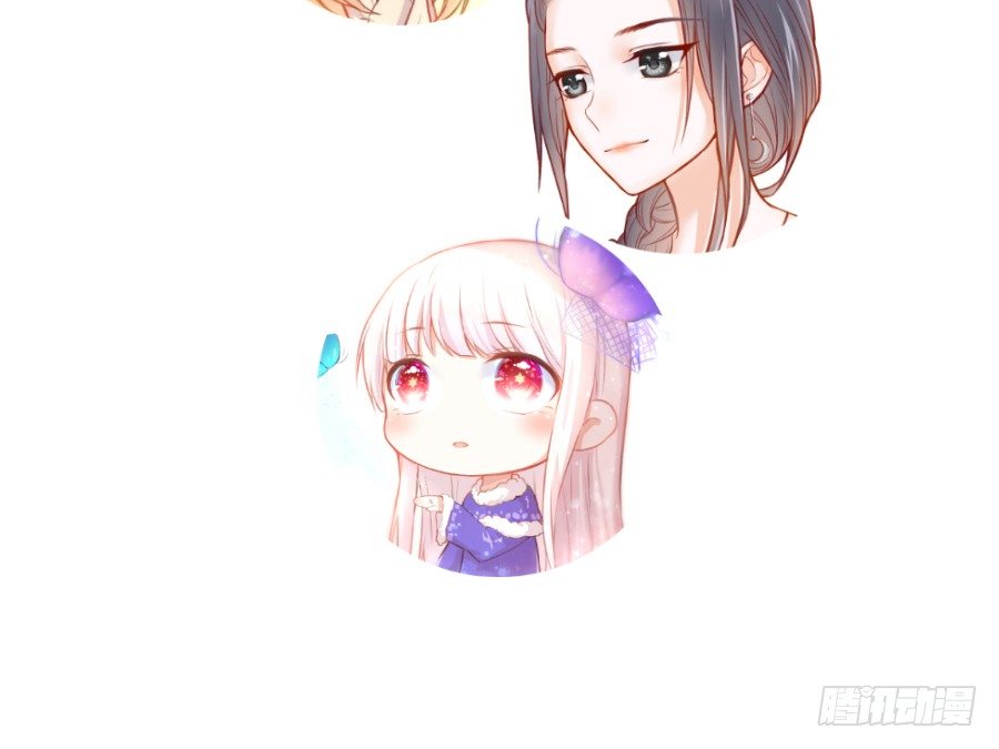 已经闻到恋爱的香醋味(1/2)-第10话