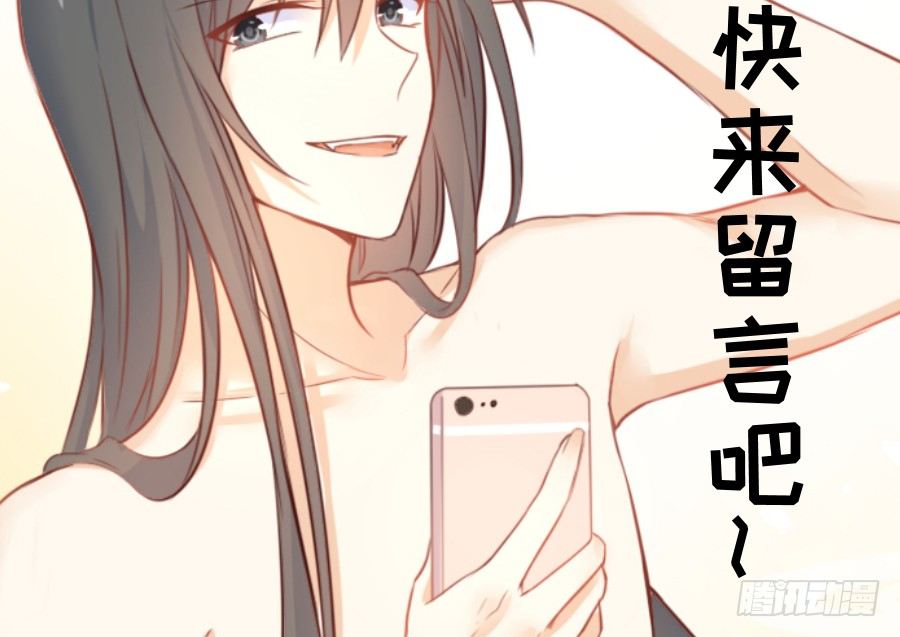 已经闻到恋爱的香醋味(1/2)-第10话