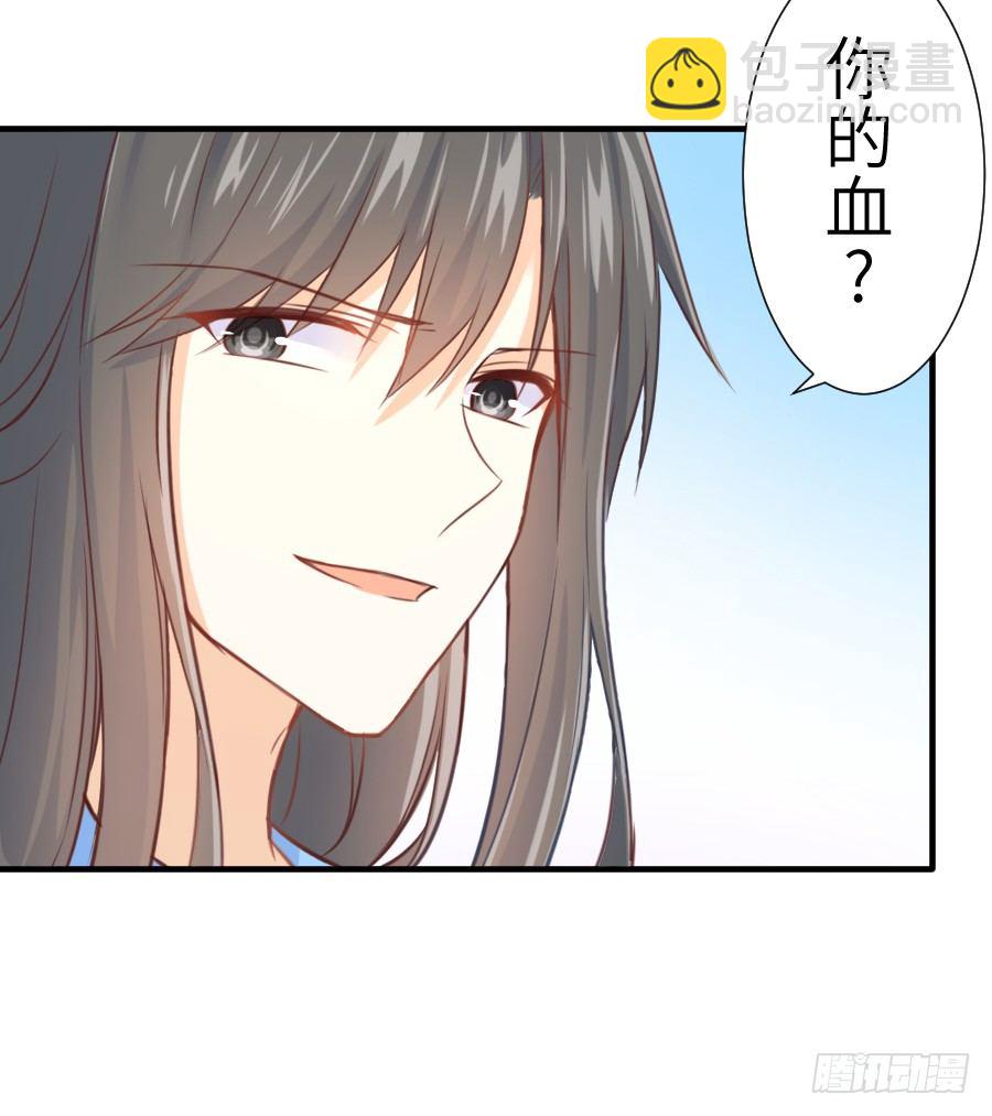 已经闻到恋爱的香醋味(1/2)-第10话