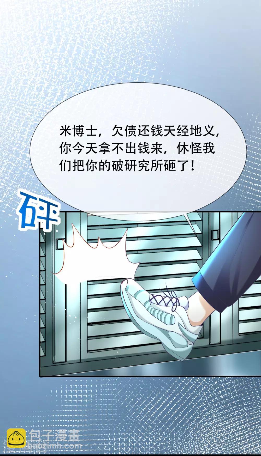 王的第一寵後 - 第48話 我回不去埃及了麼？ - 1