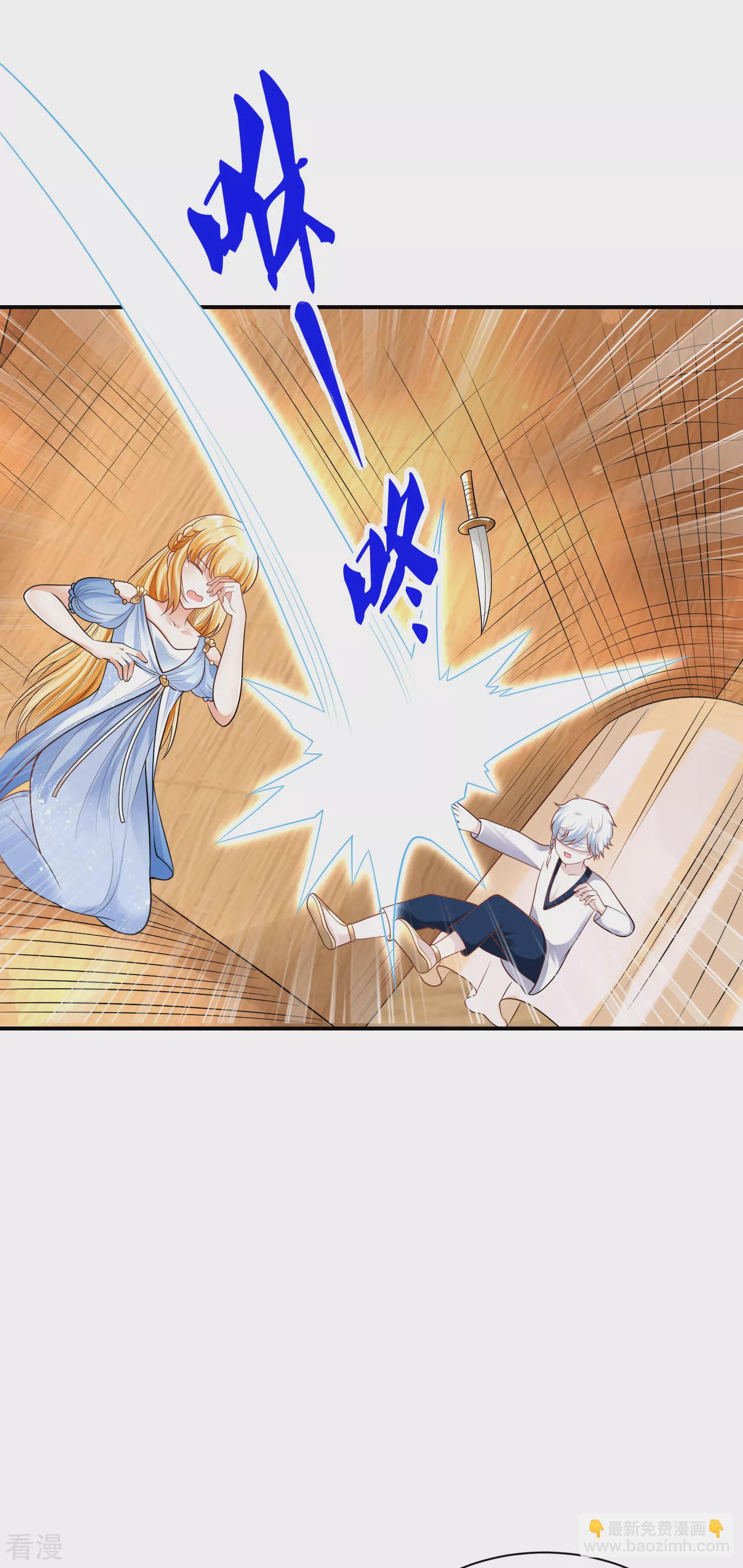 王的第一寵後 - 第69話 改變命運的事件來臨 - 4