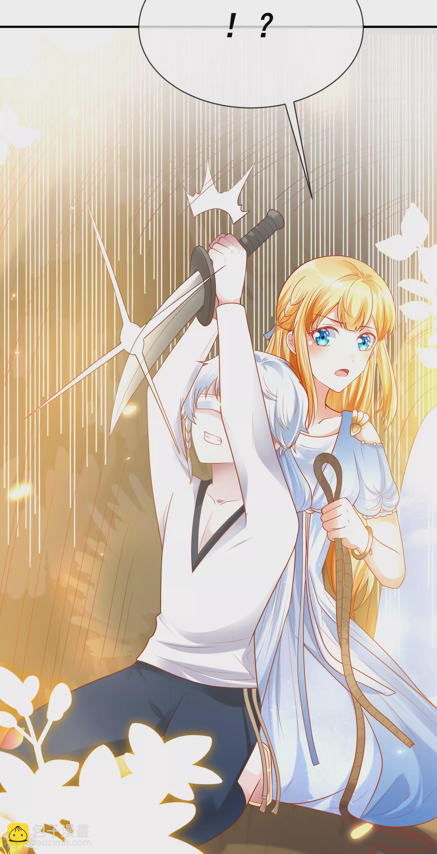 王的第一寵後 - 第69話 改變命運的事件來臨 - 1