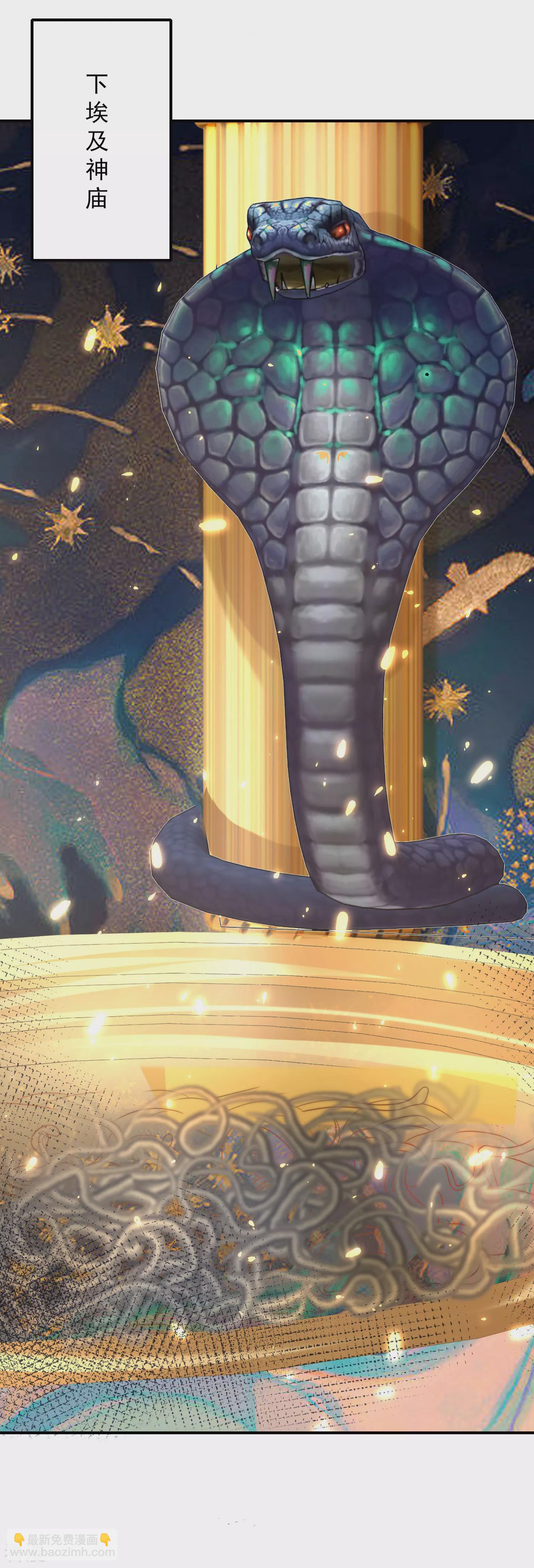 王的第一寵後 - 第74話 爲了你我什麼都可以！ - 3