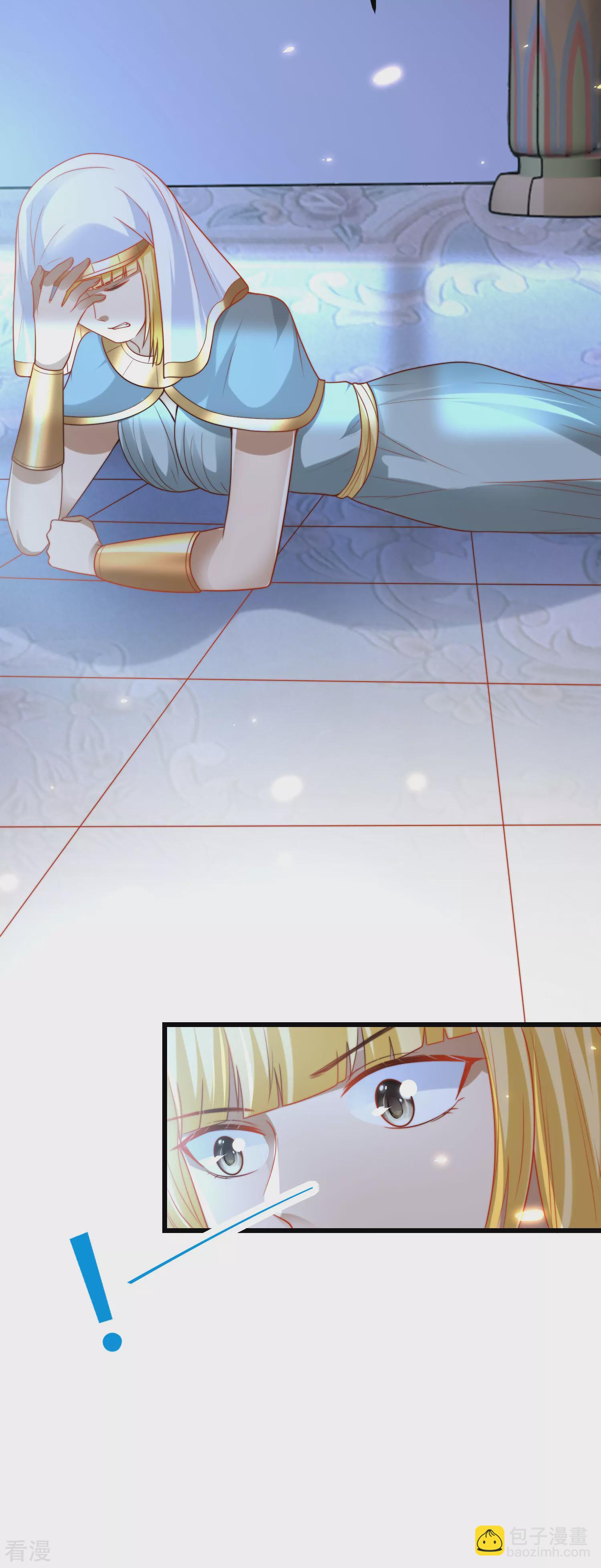 王的第一寵後 - 第78話 邪神的欺騙 - 5