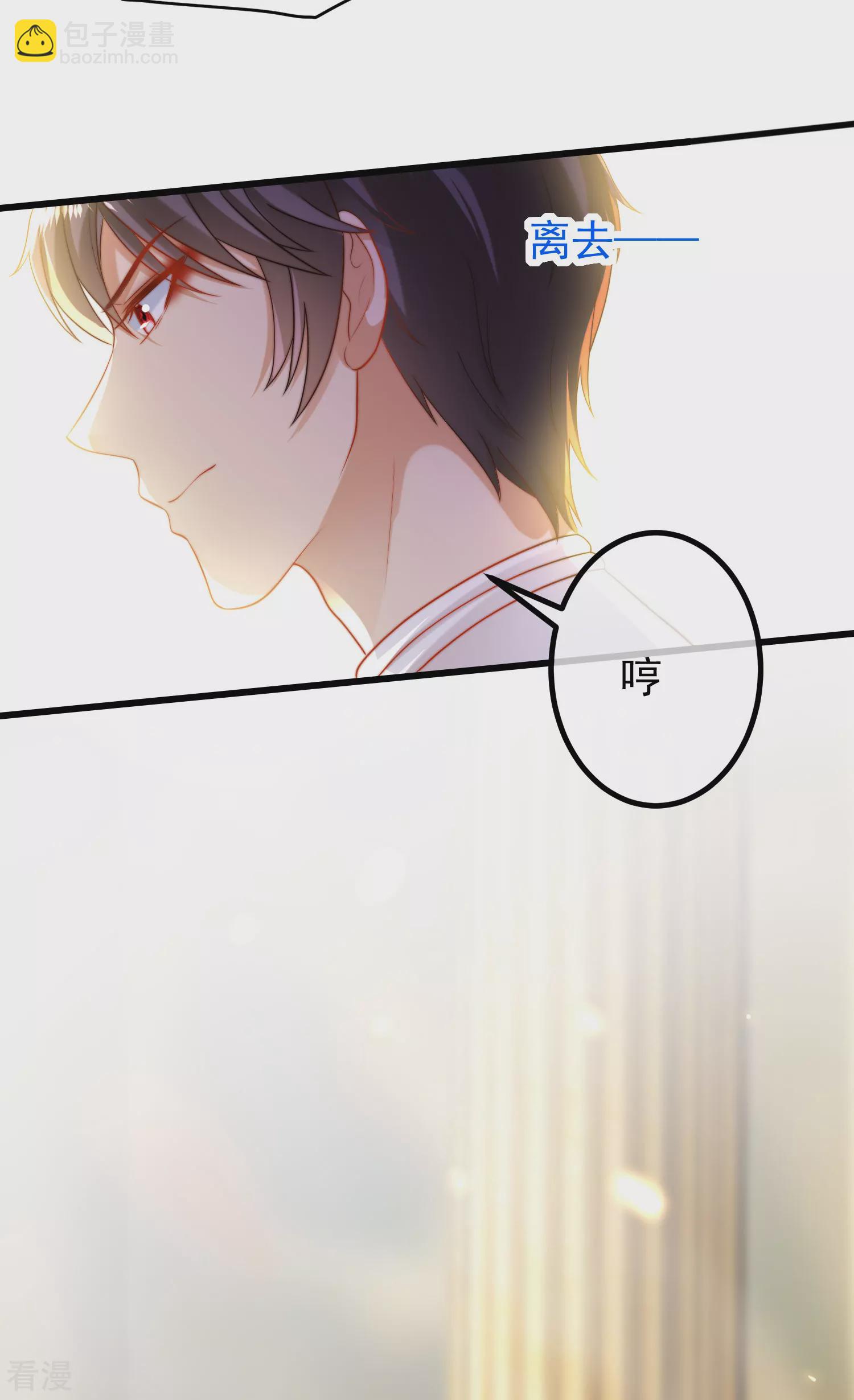 王的第一寵後 - 第79話 王的心裡只有一個女人 - 1