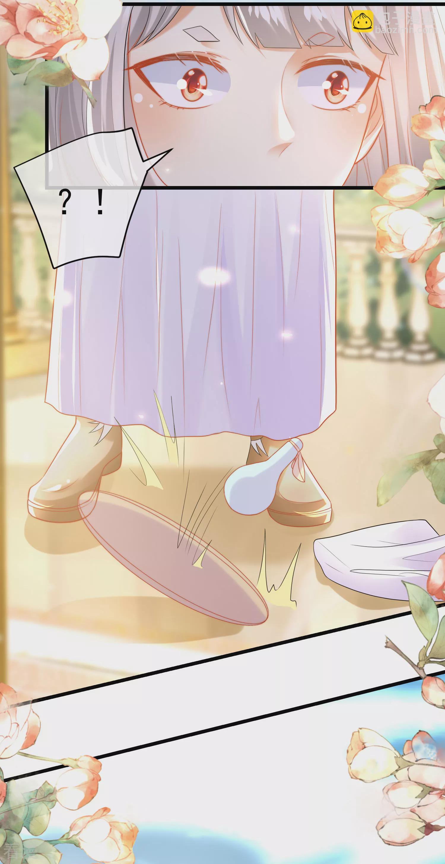 王的第一寵後 - 第79話 王的心裡只有一個女人 - 5