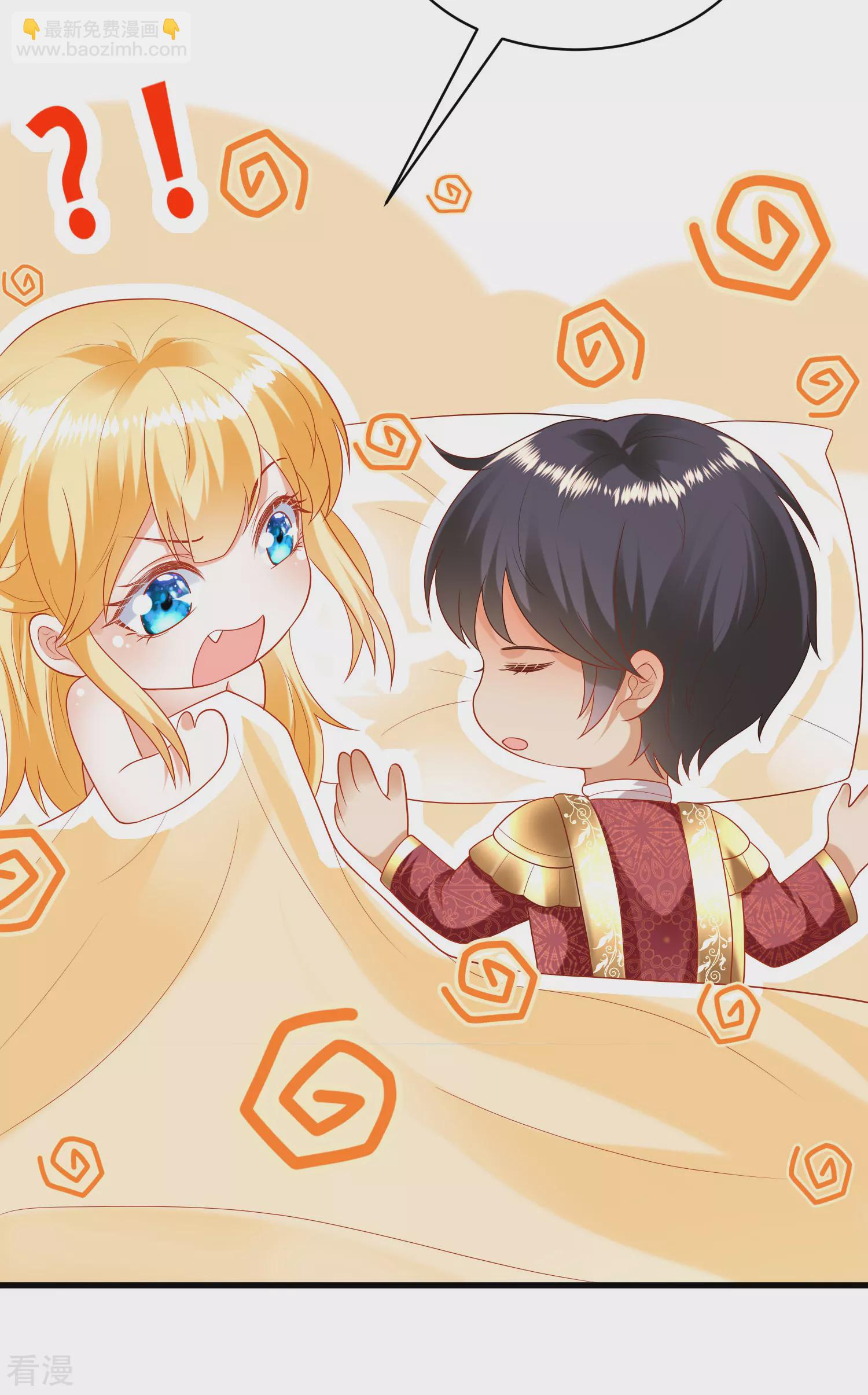 王的第一寵後 - 第82話 情不自禁的要你~ - 6