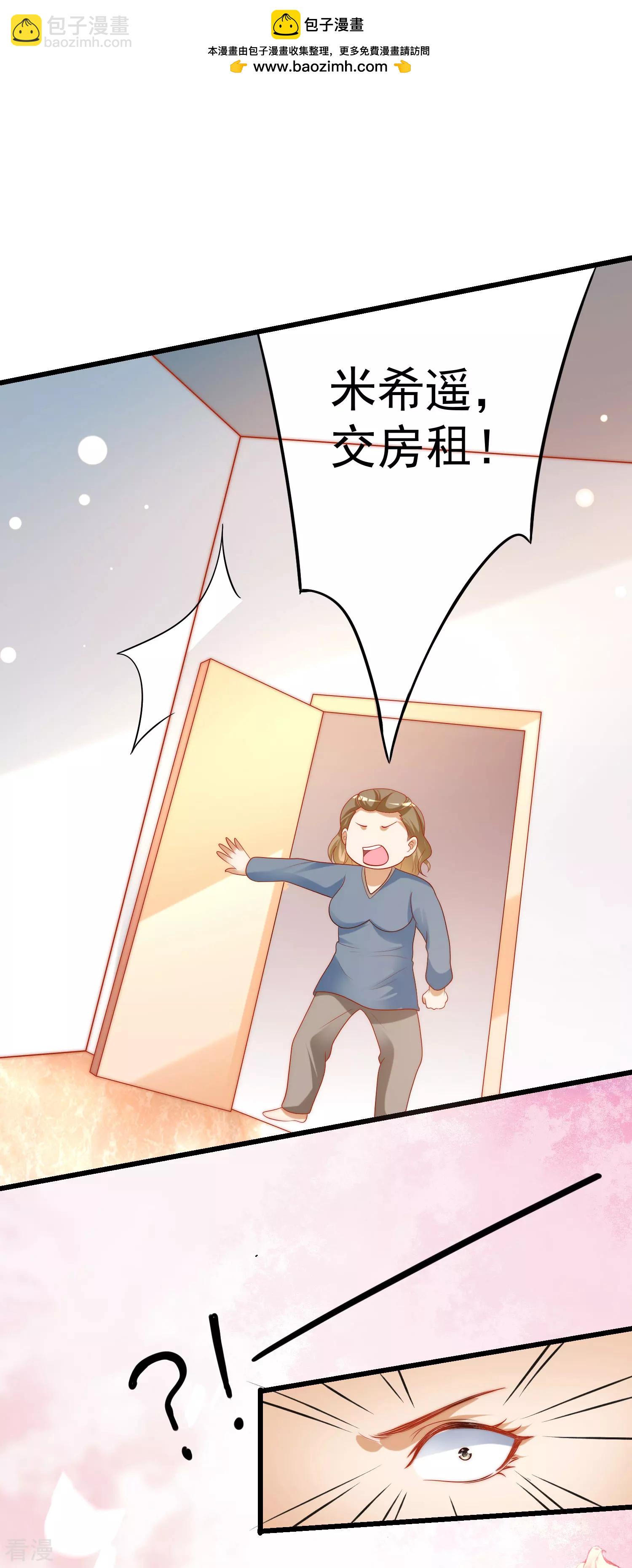 王的第一寵後 - 情人節番外 穿越到現代系列 - 2