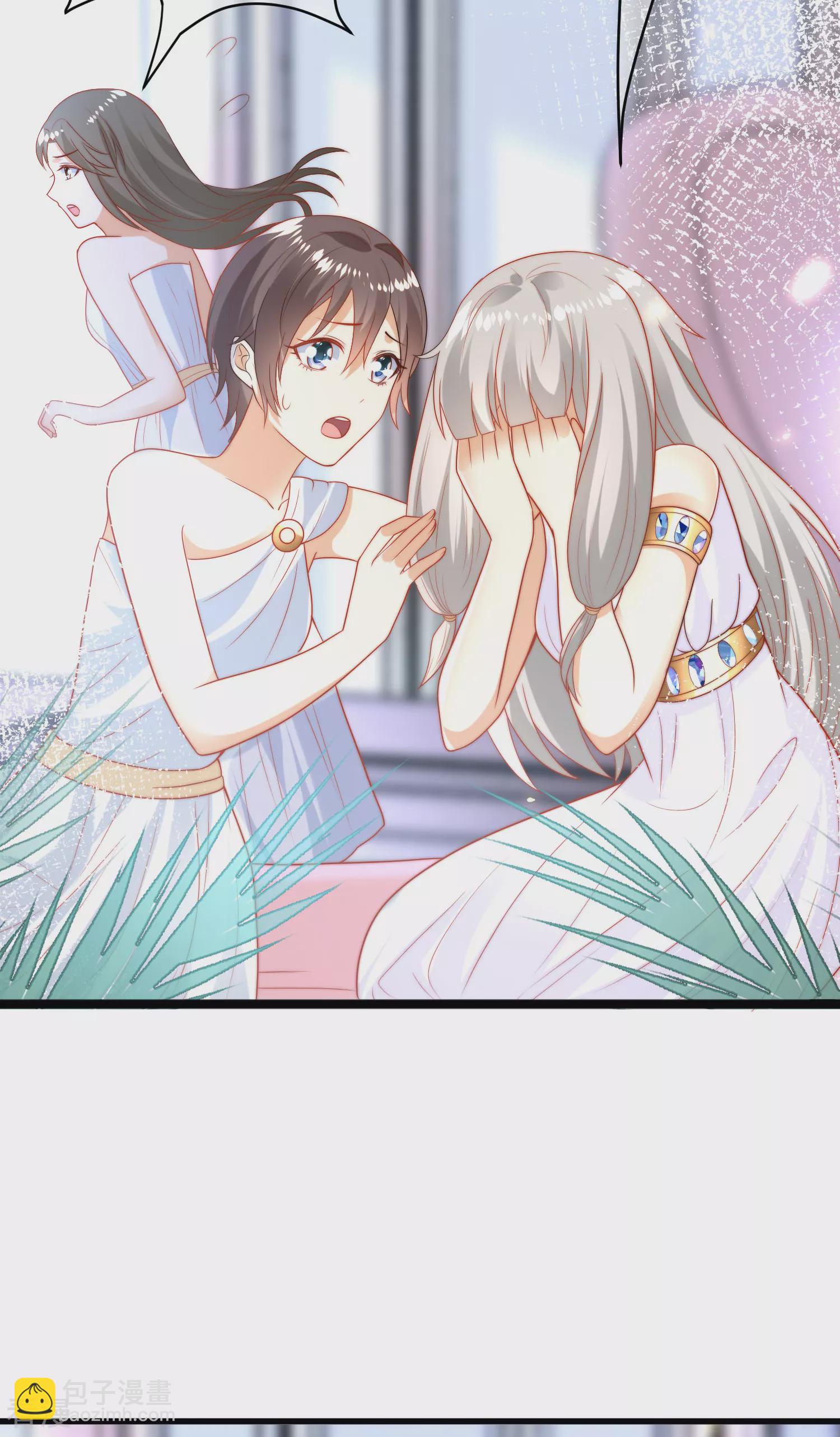 王的第一寵後 - 第88話 王的野心！ - 3