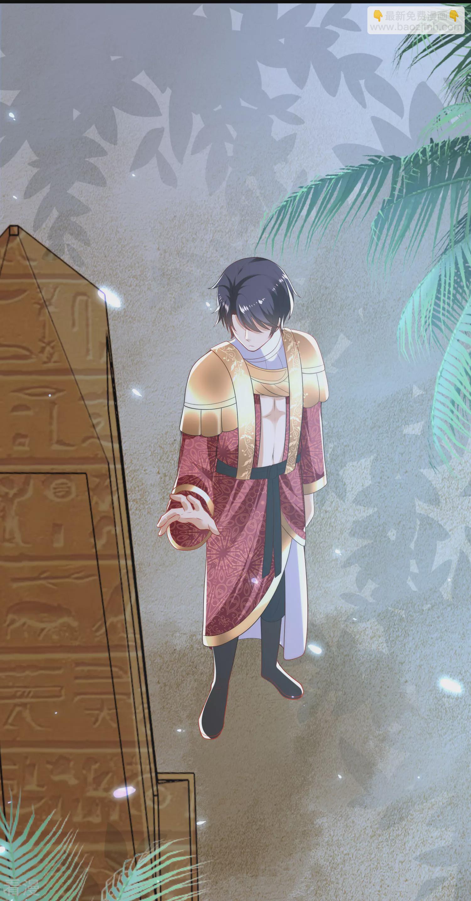 王的第一寵後 - 第88話 王的野心！ - 5