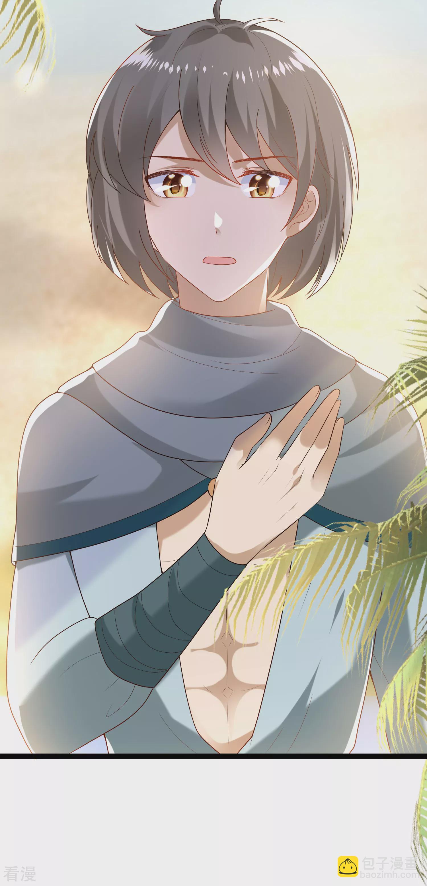 王的第一寵後 - 第91話 神女的信徒 - 5