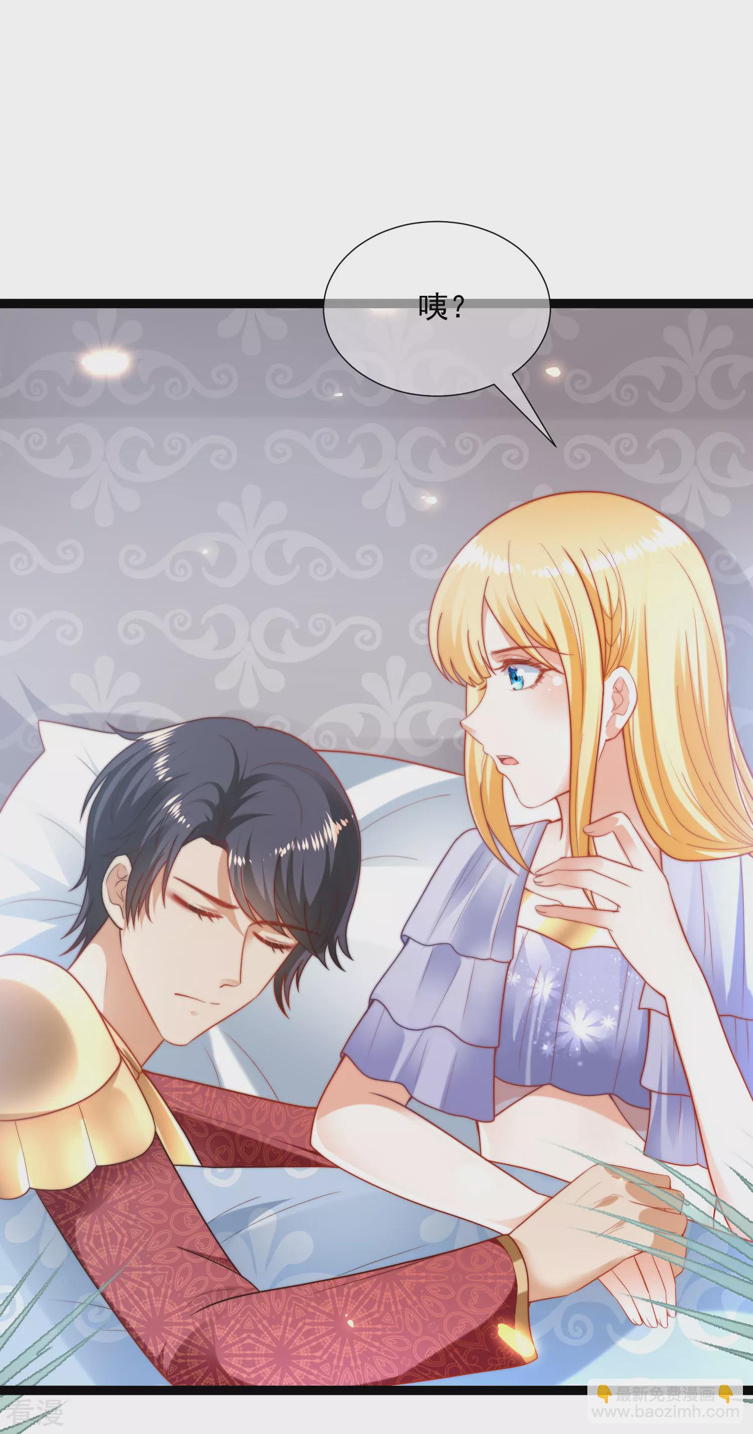 王的第一寵後 - 第91話 神女的信徒 - 2