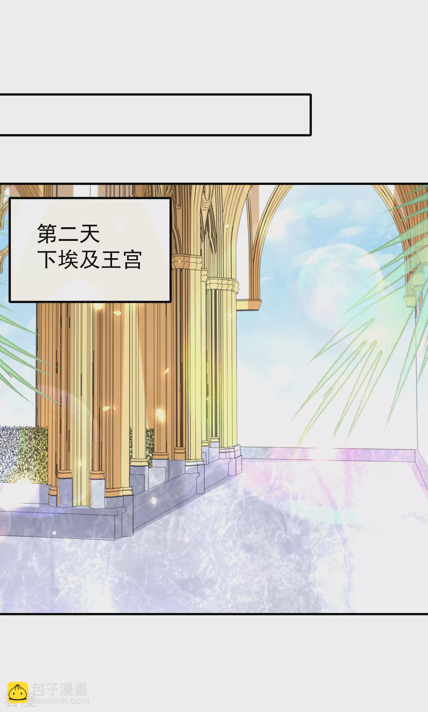 王的第一寵後 - 第92話 他在舔我…… - 2