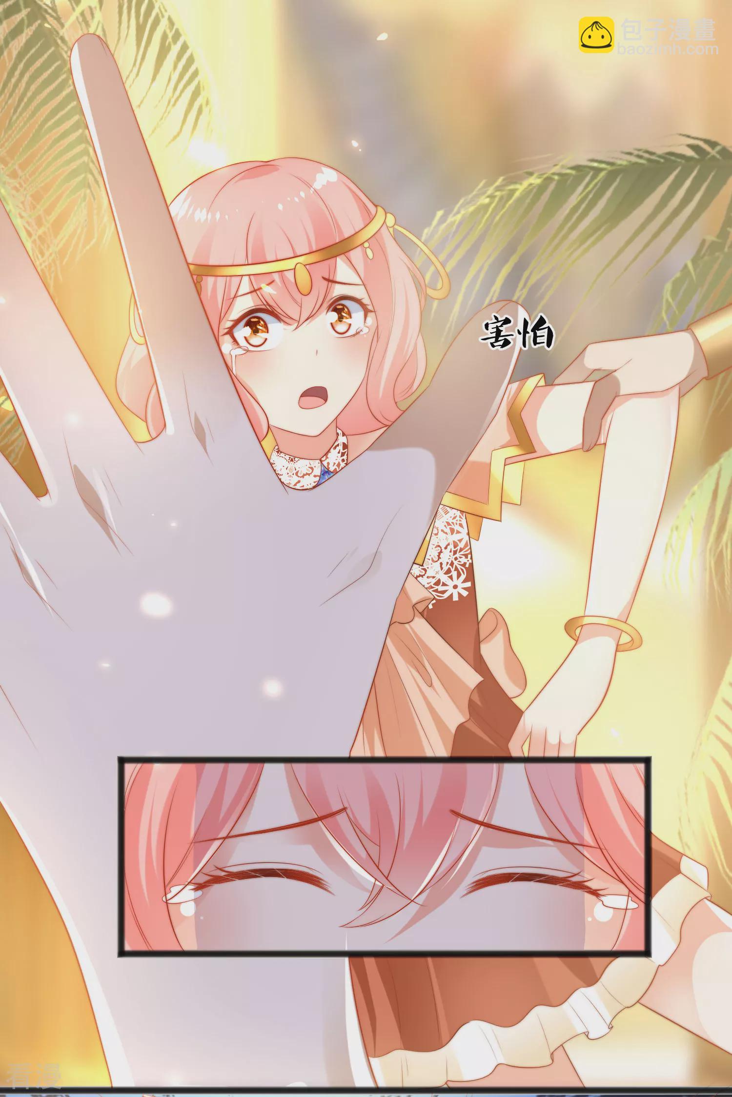 王的第一寵後 - 第97話 我的女人真可愛 - 4