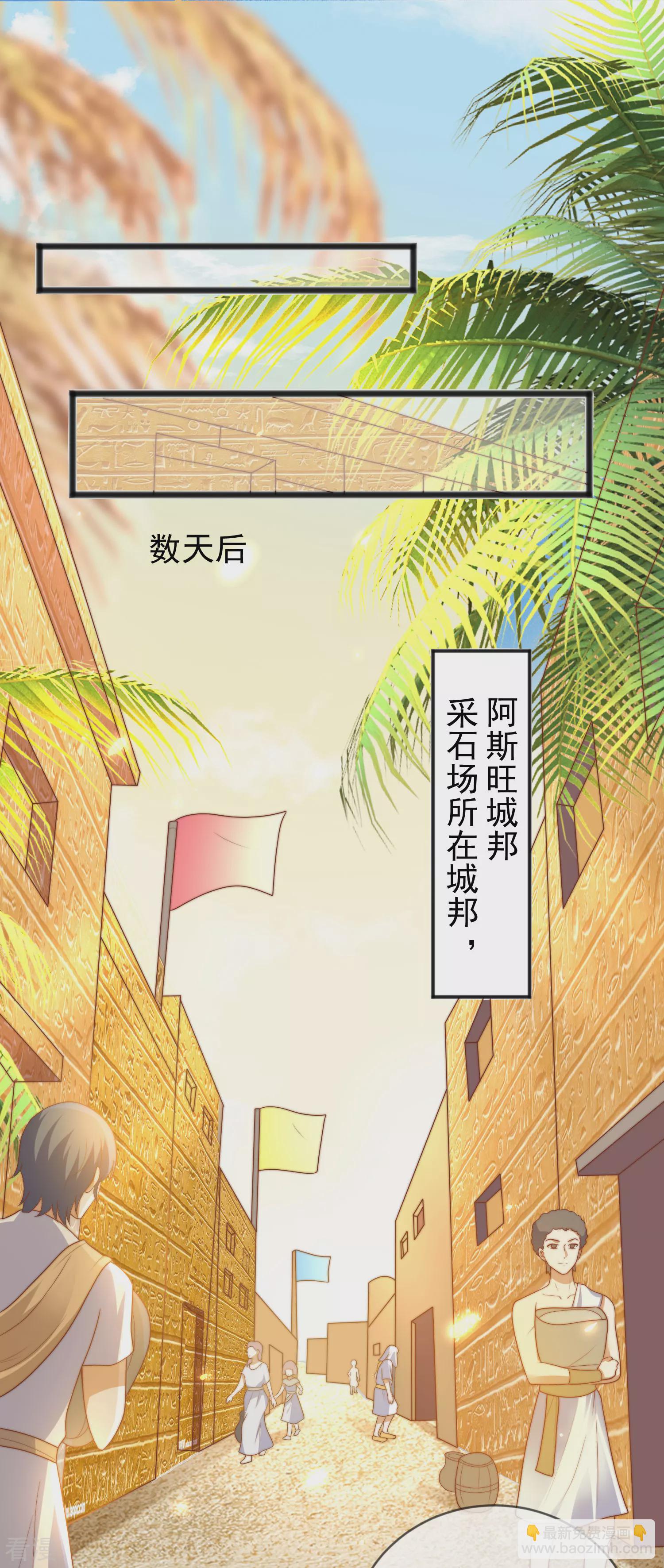 王的第一寵後 - 第98話 我不願讓你一個人 - 1