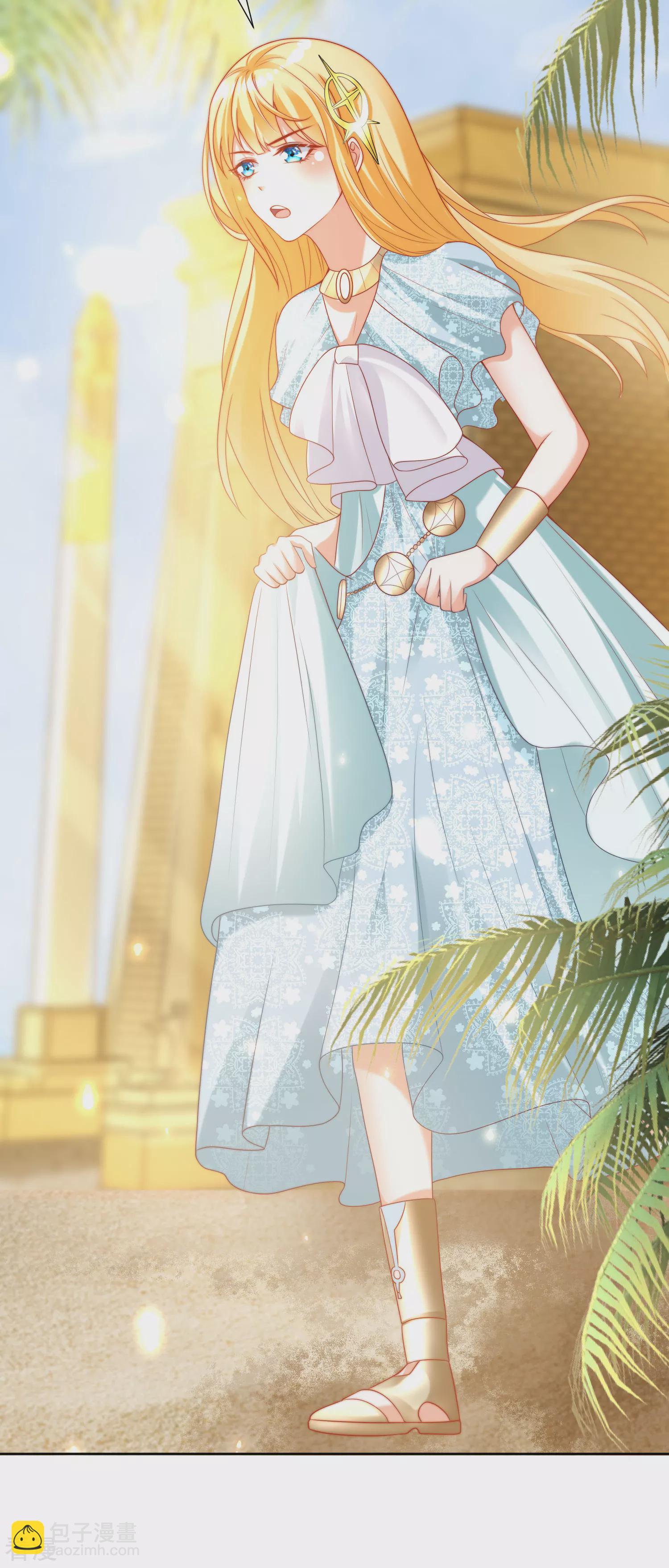 王的第一寵後 - 第103話 我替老公忽悠人 - 5