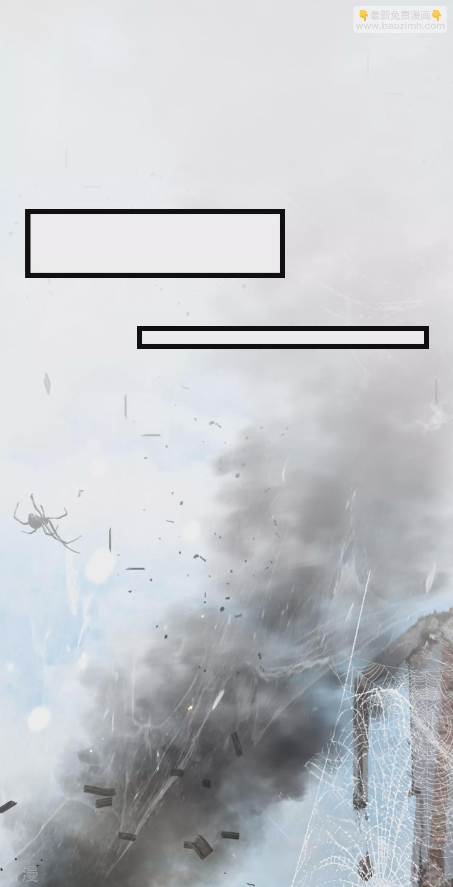 王的第一寵後 - 第105話 我們結合吧！ - 5