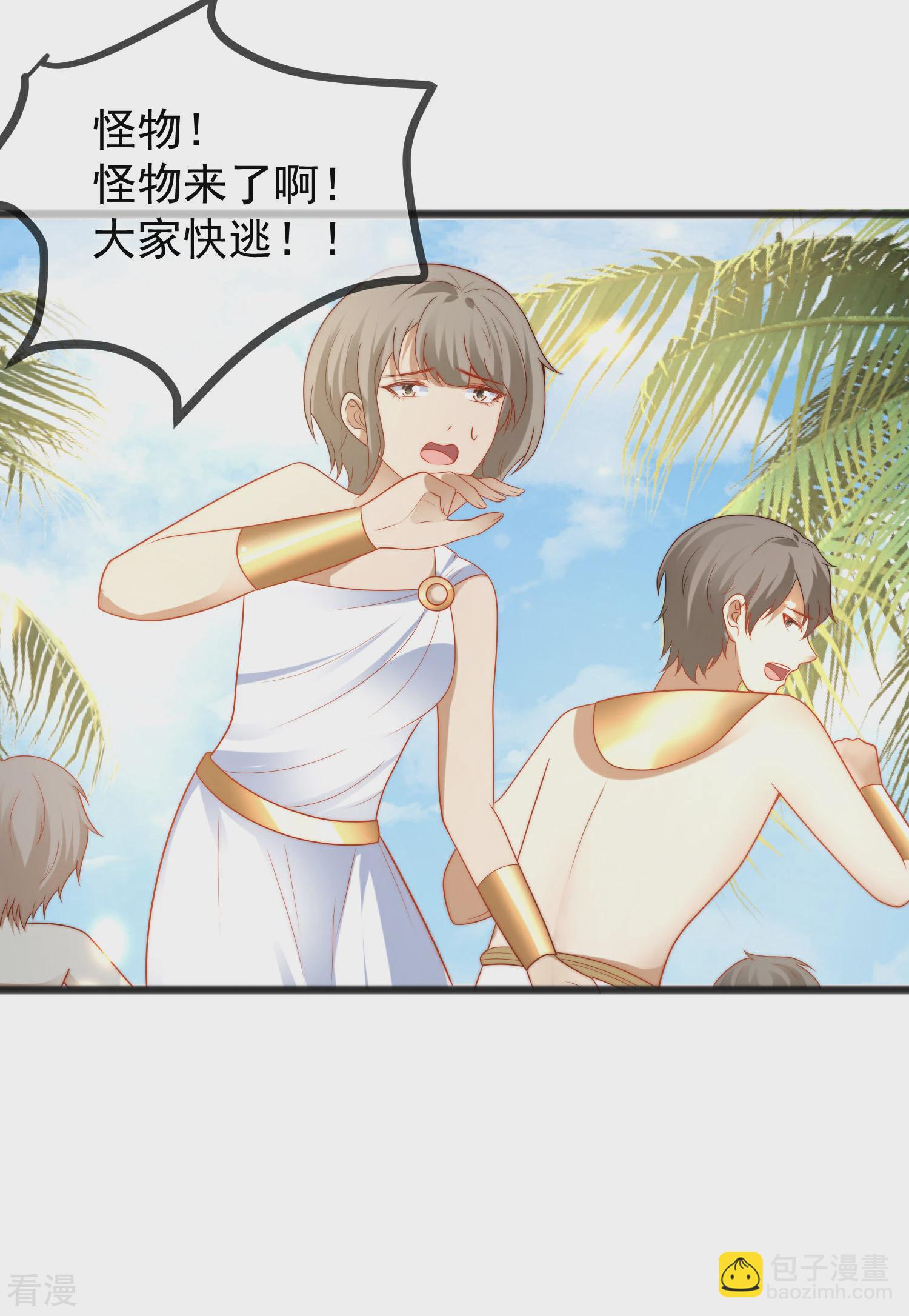 王的第一寵後 - 第106話 你是我選中的女人 - 3