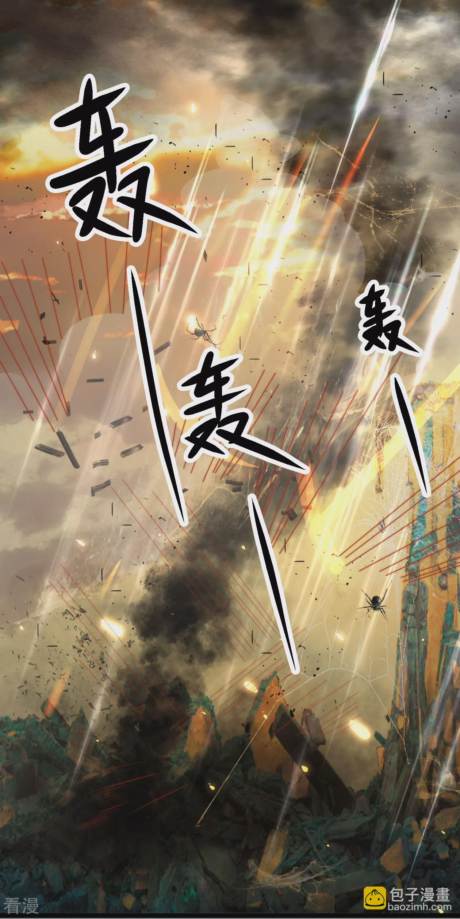 王的第一寵後 - 第106話 你是我選中的女人 - 2