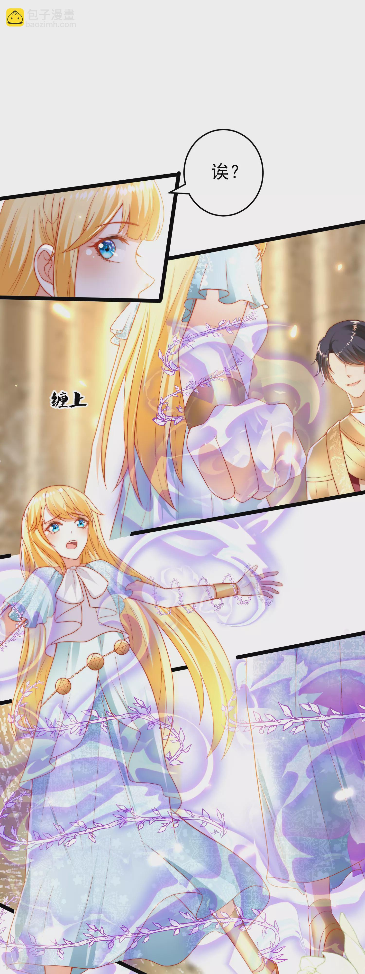 王的第一寵後 - 第106話 你是我選中的女人 - 1