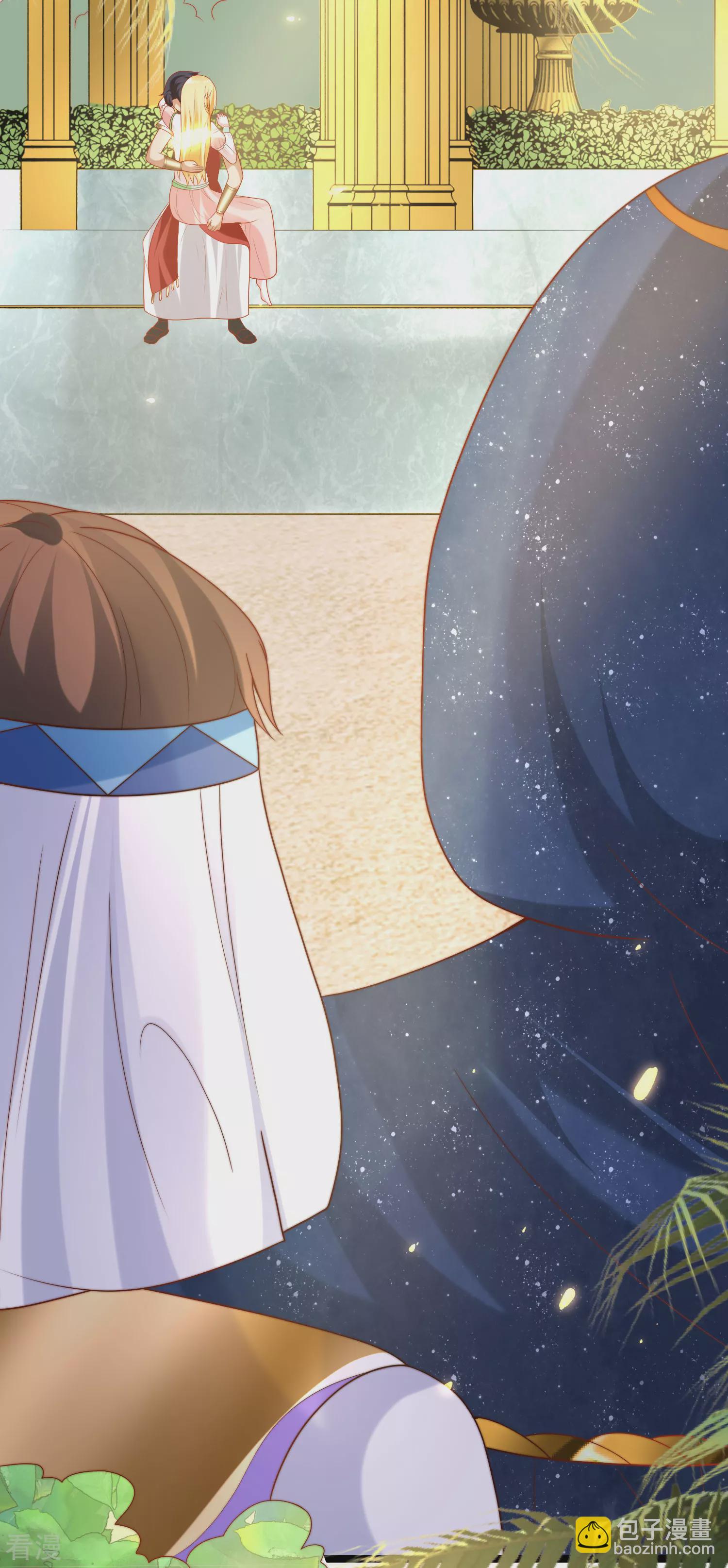 王的第一寵後 - 第112話 小兩口親親愛愛 - 3