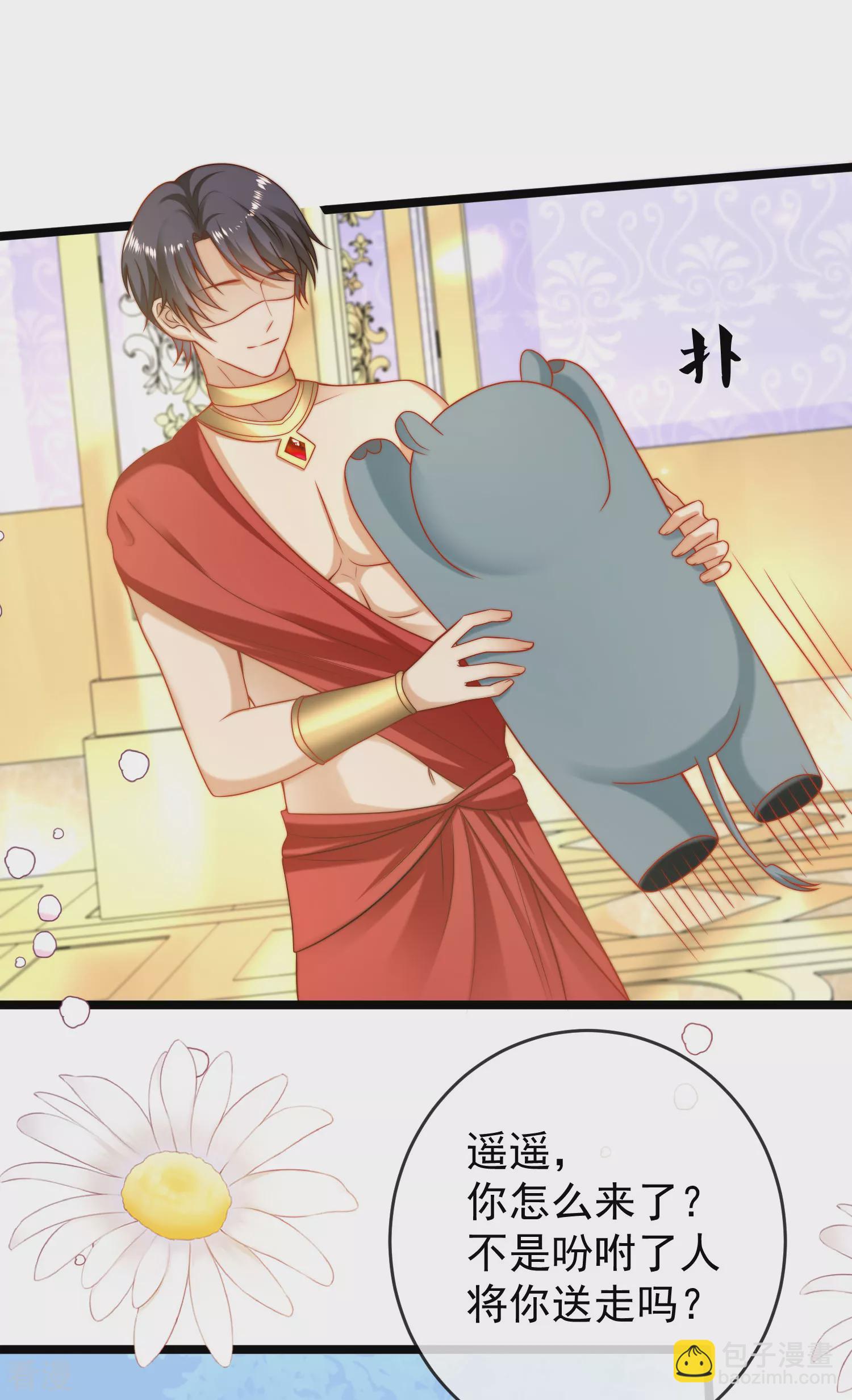 王的第一寵後 - 第119話 機智的王早已看穿了一切 - 5