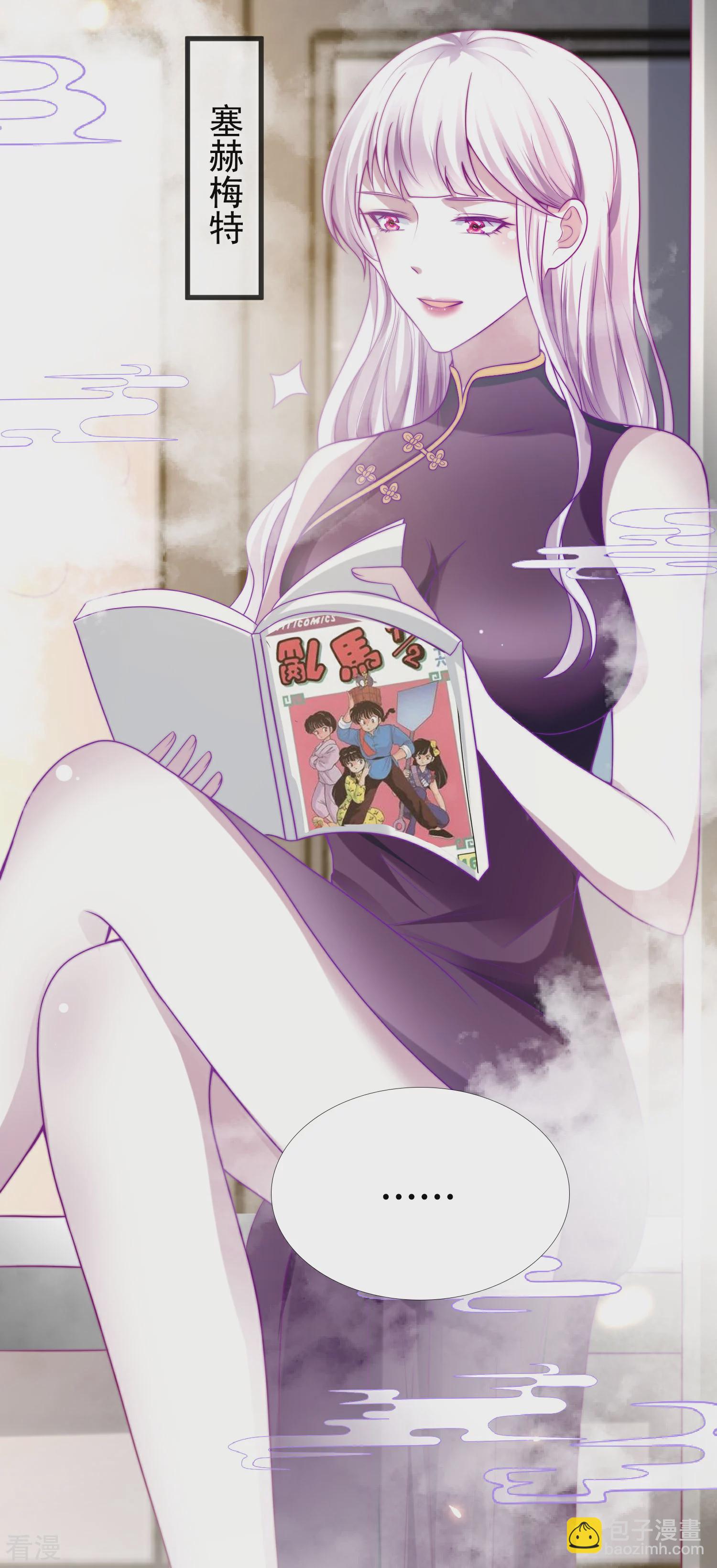 王的第一寵後 - 第123話 溼身共浴了？對象不對啊！ - 4