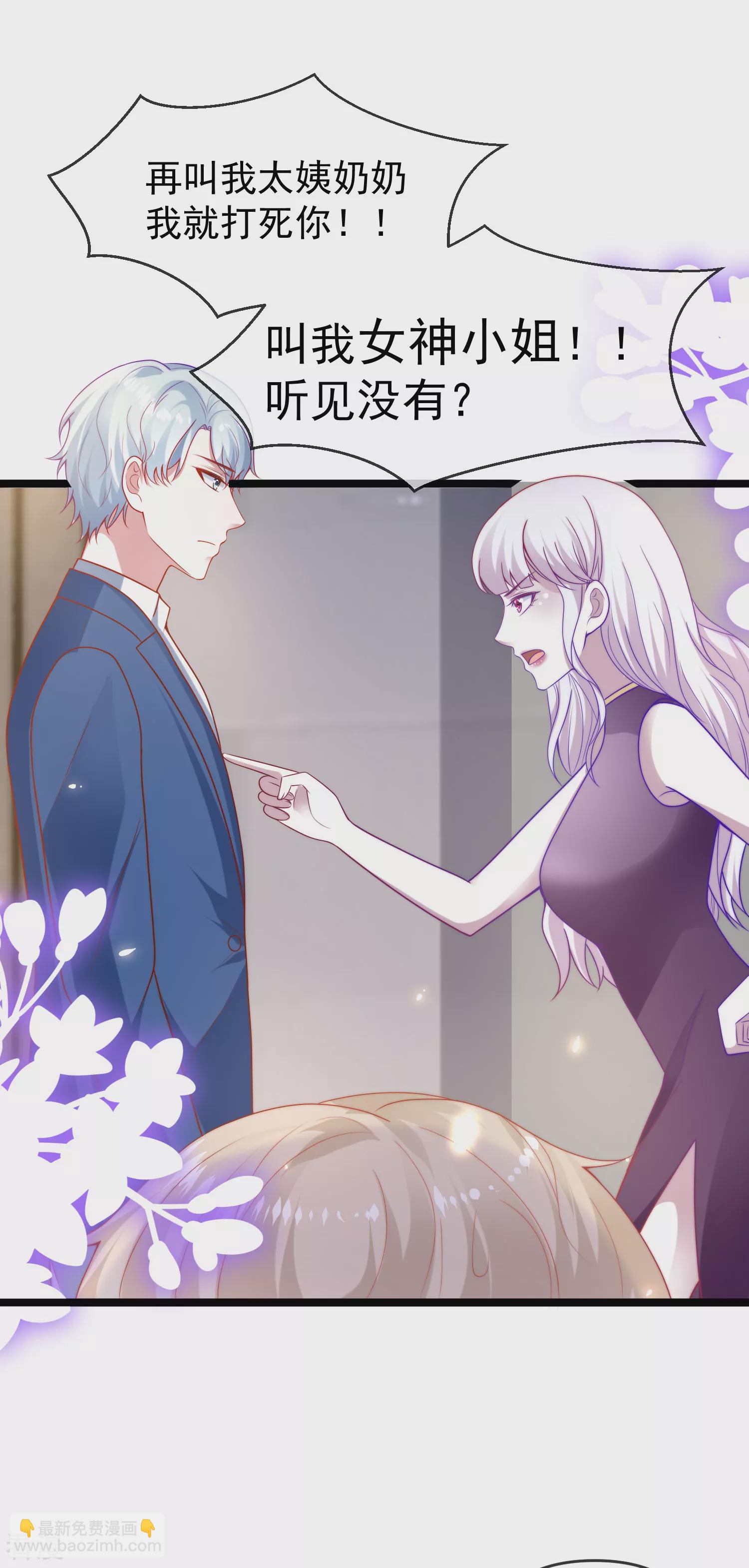 王的第一寵後 - 第123話 溼身共浴了？對象不對啊！ - 1