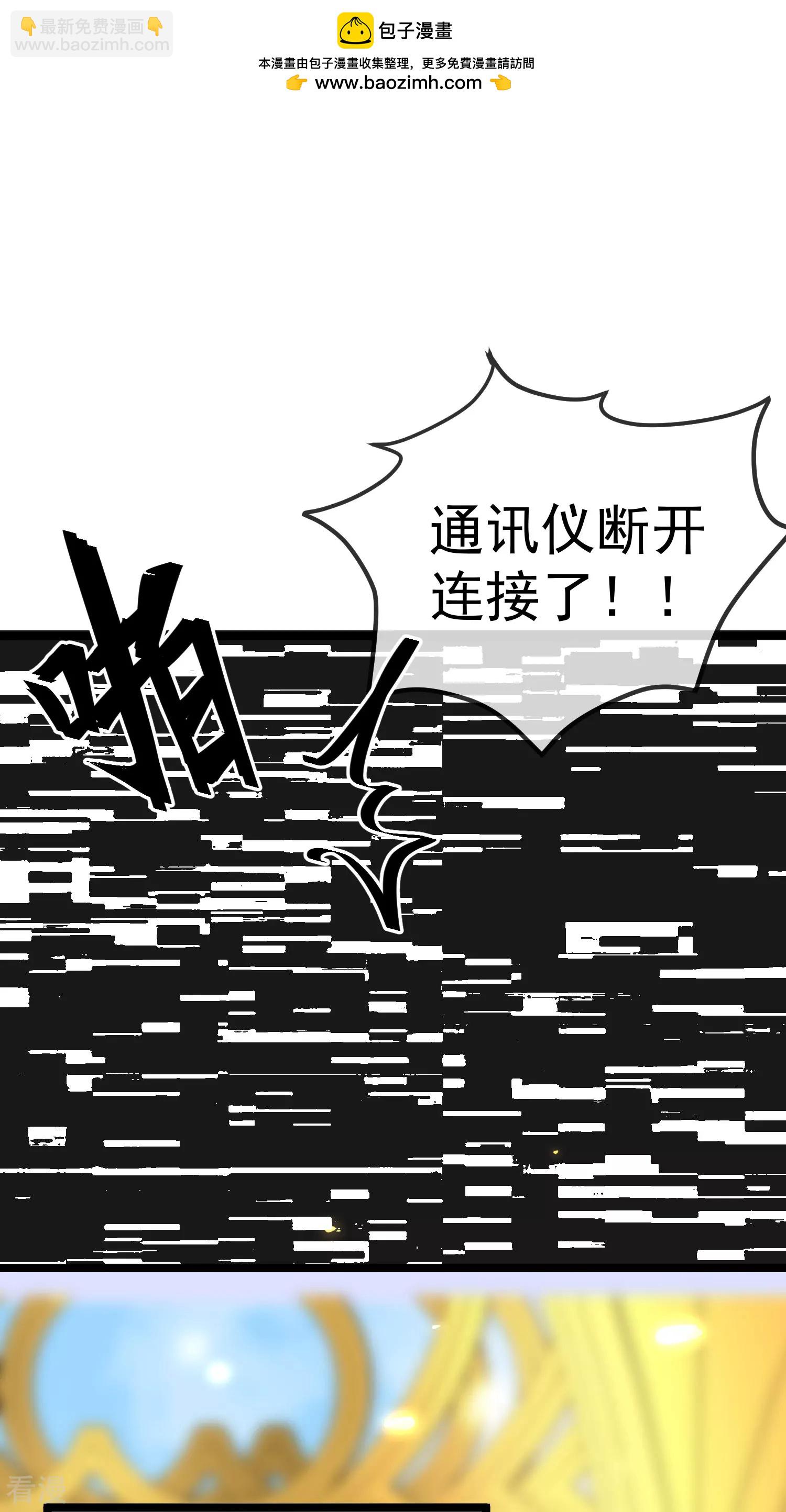 王的第一寵後 - 第123話 溼身共浴了？對象不對啊！ - 2