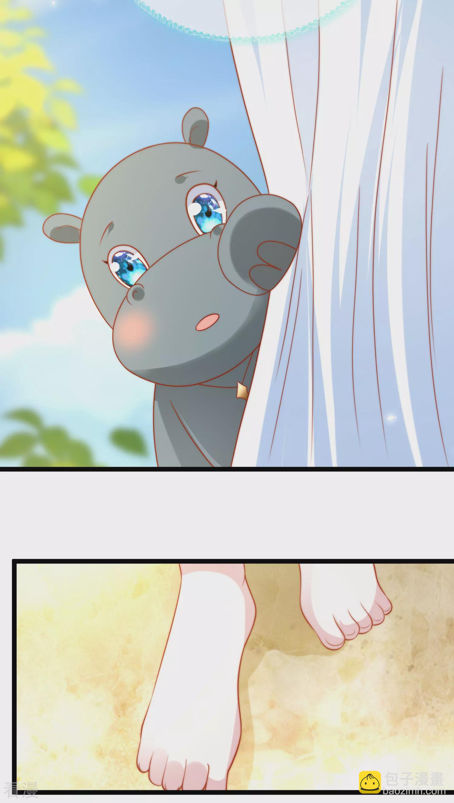 王的第一寵後 - 第123話 溼身共浴了？對象不對啊！ - 2