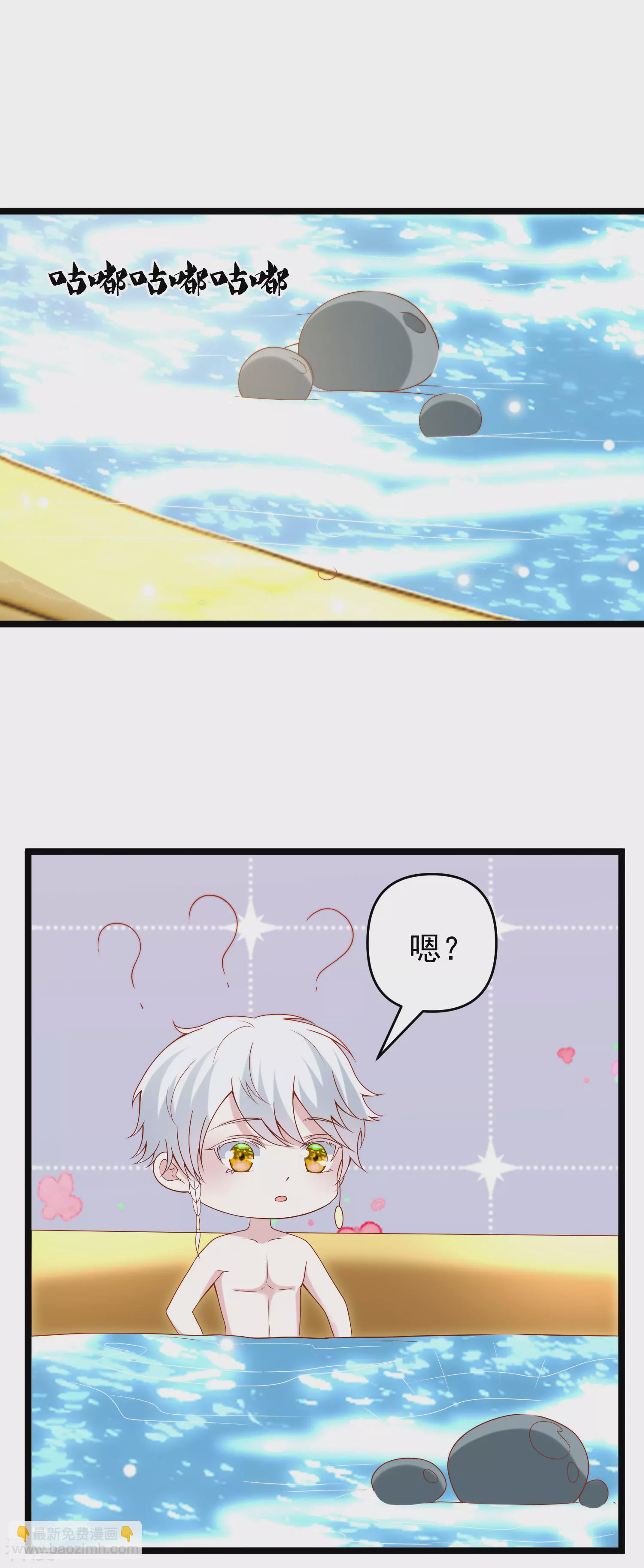 王的第一寵後 - 第123話 溼身共浴了？對象不對啊！ - 6