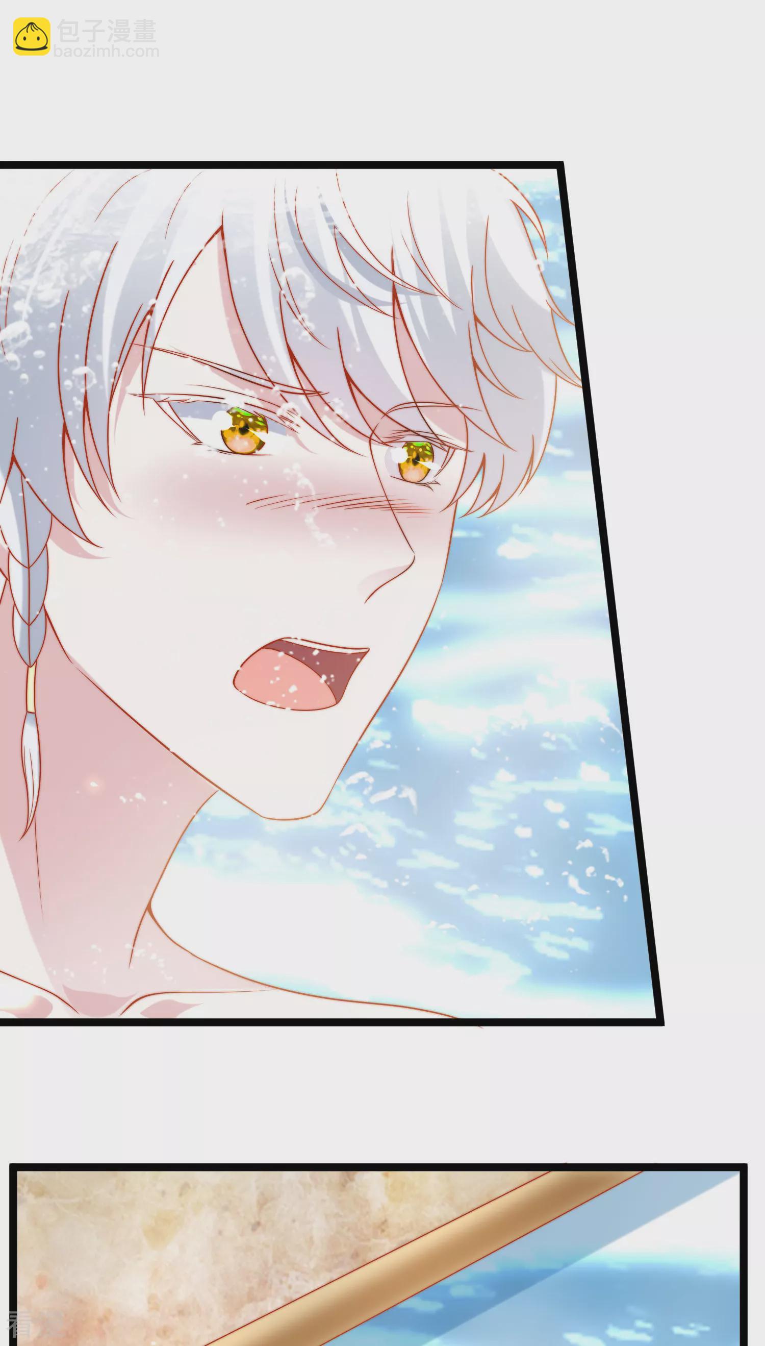 王的第一寵後 - 第123話 溼身共浴了？對象不對啊！ - 2