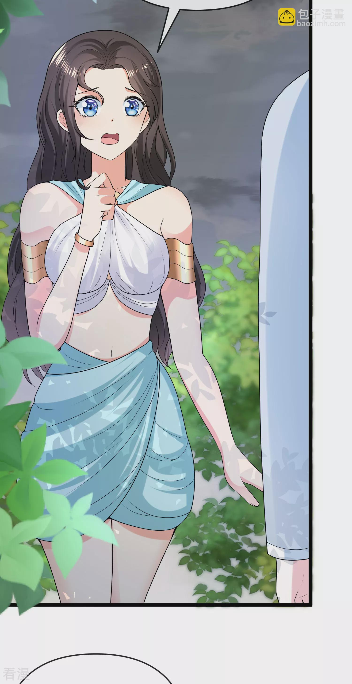 王的第一寵後 - 第125話 王，你要被家暴了！ - 2