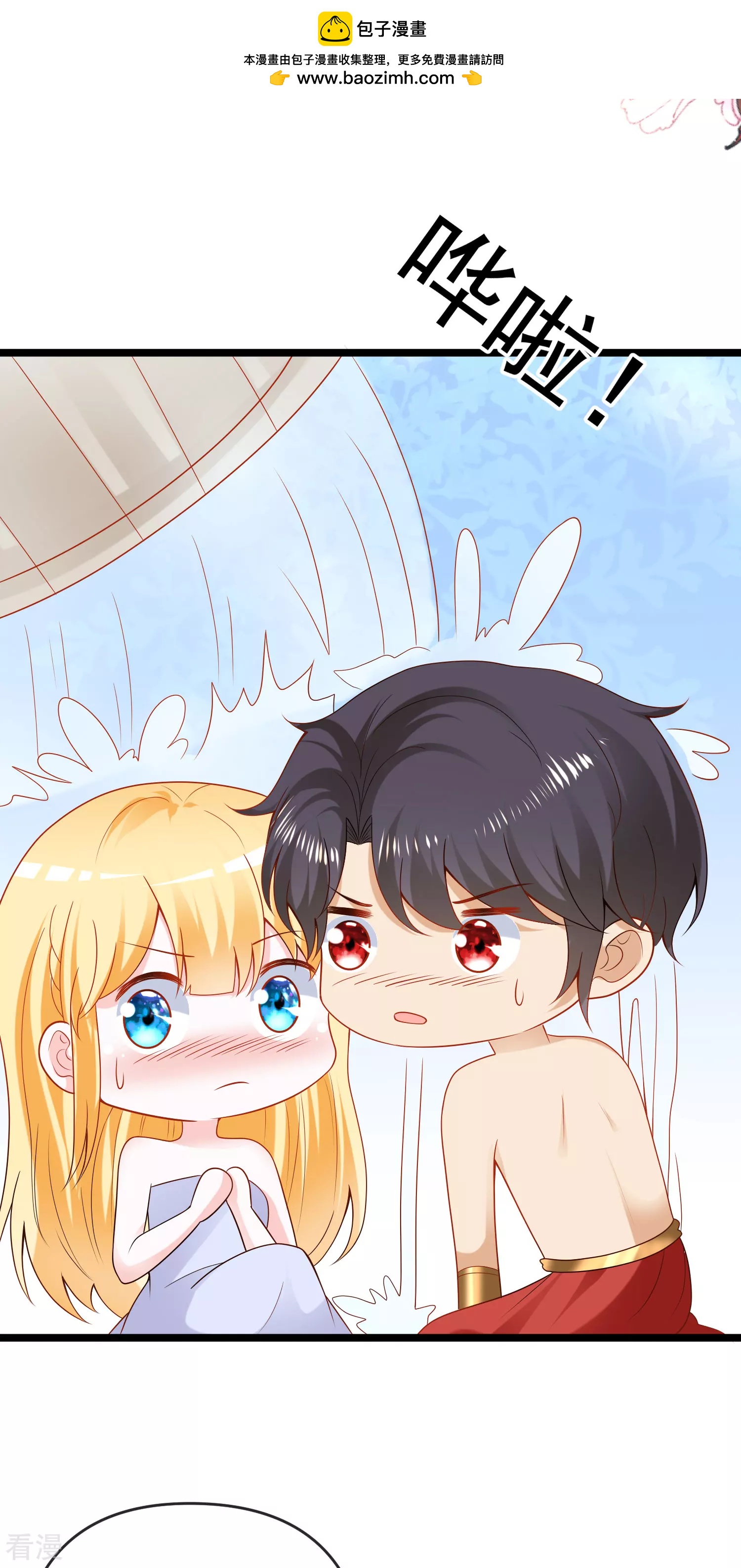 王的第一寵後 - 第127話 王的美夢碎了…… - 2