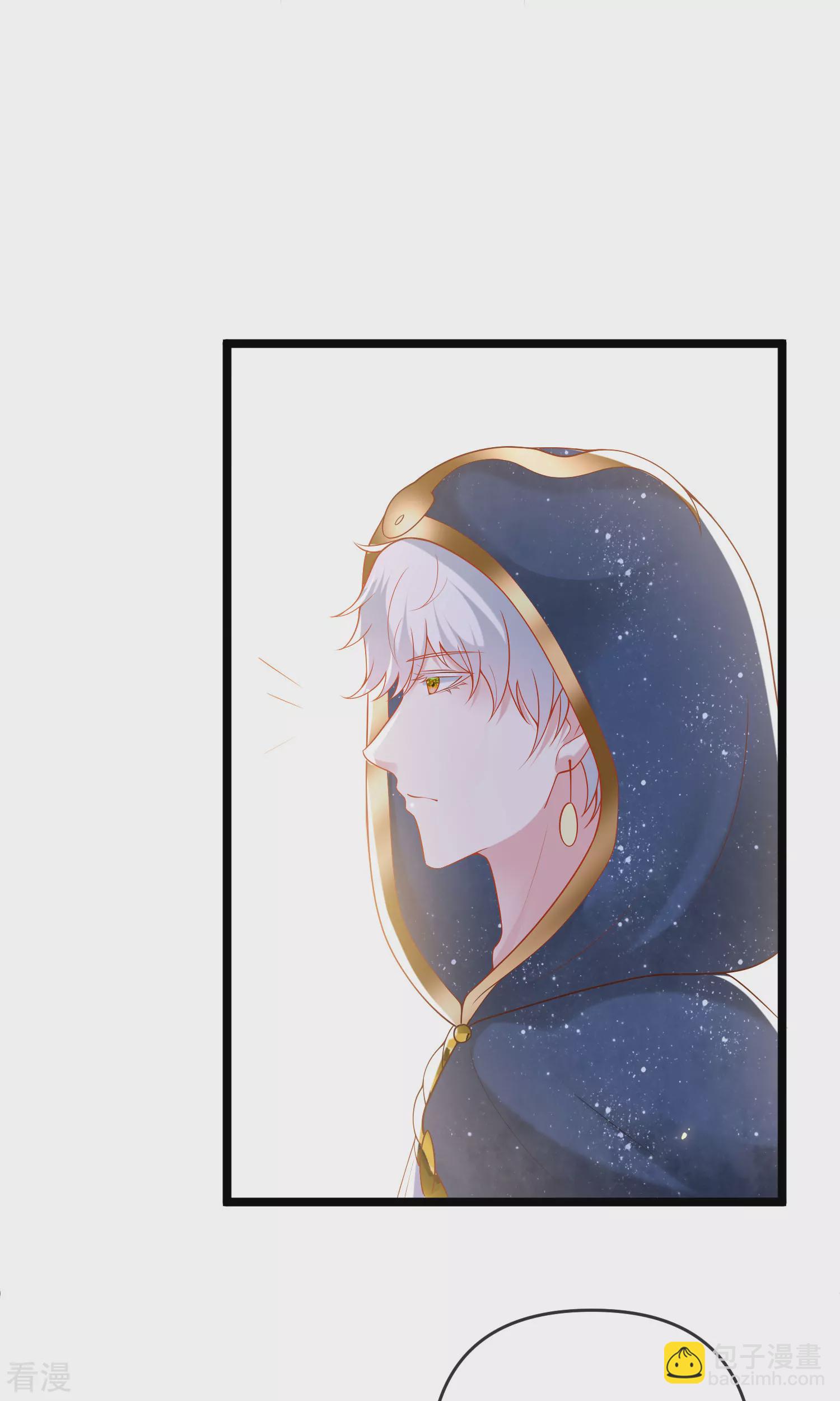 王的第一寵後 - 第127話 王的美夢碎了…… - 2