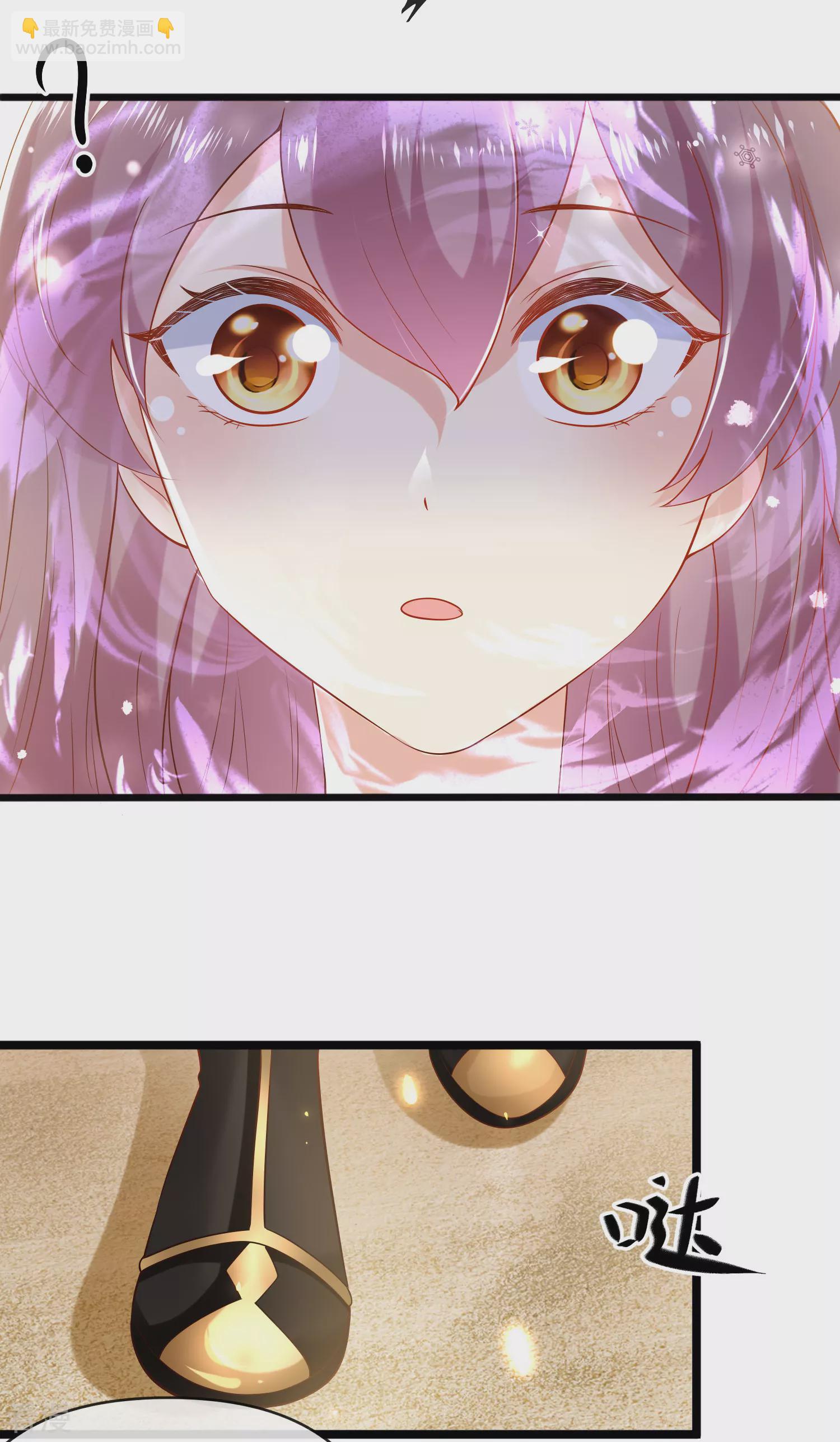 王的第一寵後 - 第127話 王的美夢碎了…… - 1