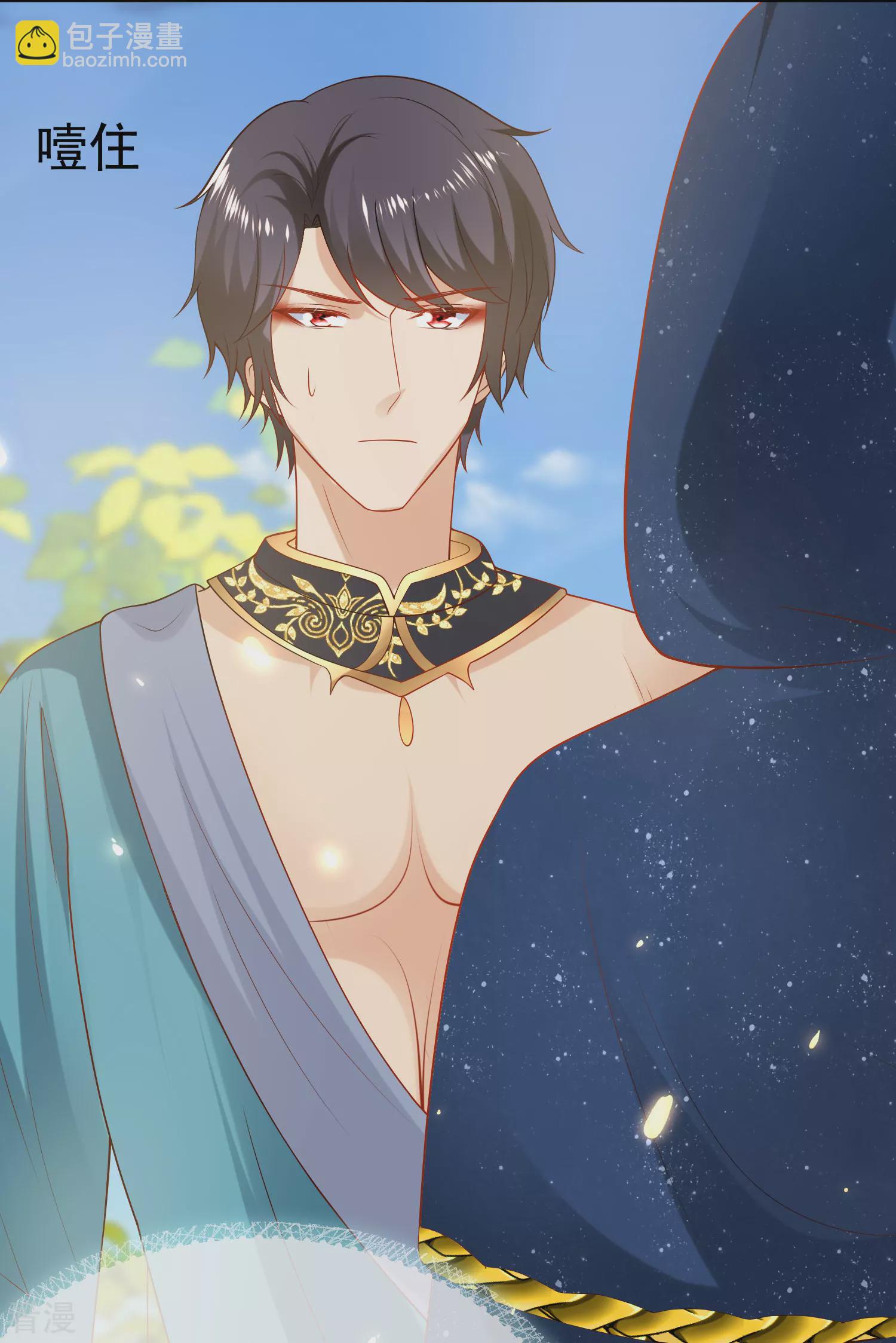 王的第一寵後 - 第127話 王的美夢碎了…… - 5