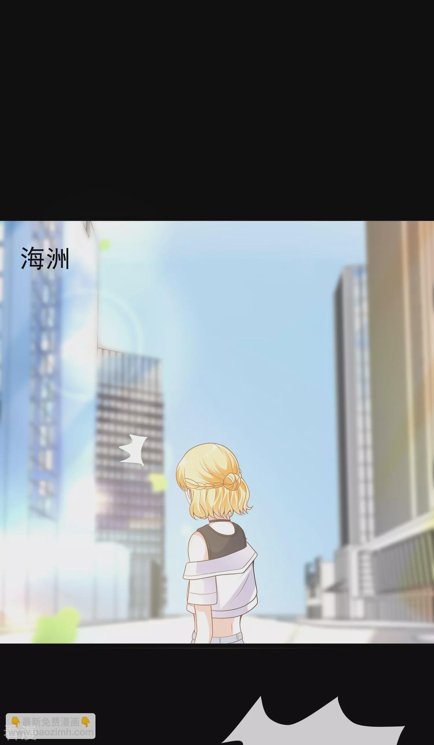 王的第一寵後 - 第129話 神靈的邀請 - 4