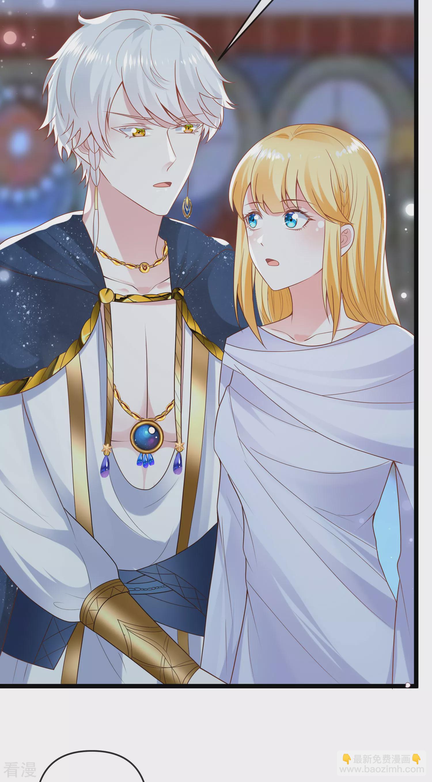 王的第一寵後 - 第129話 神靈的邀請 - 3