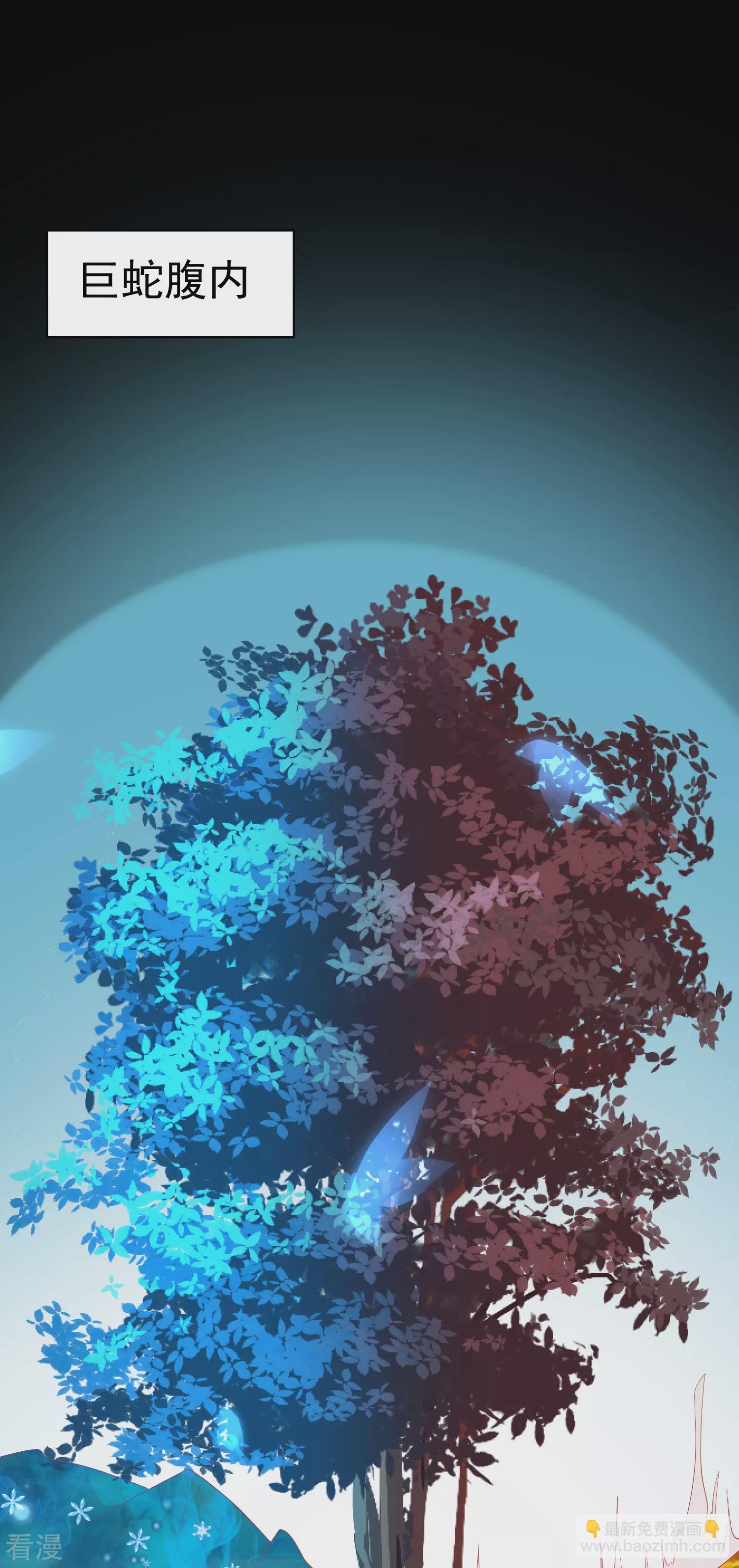 王的第一寵後 - 第129話 神靈的邀請 - 6