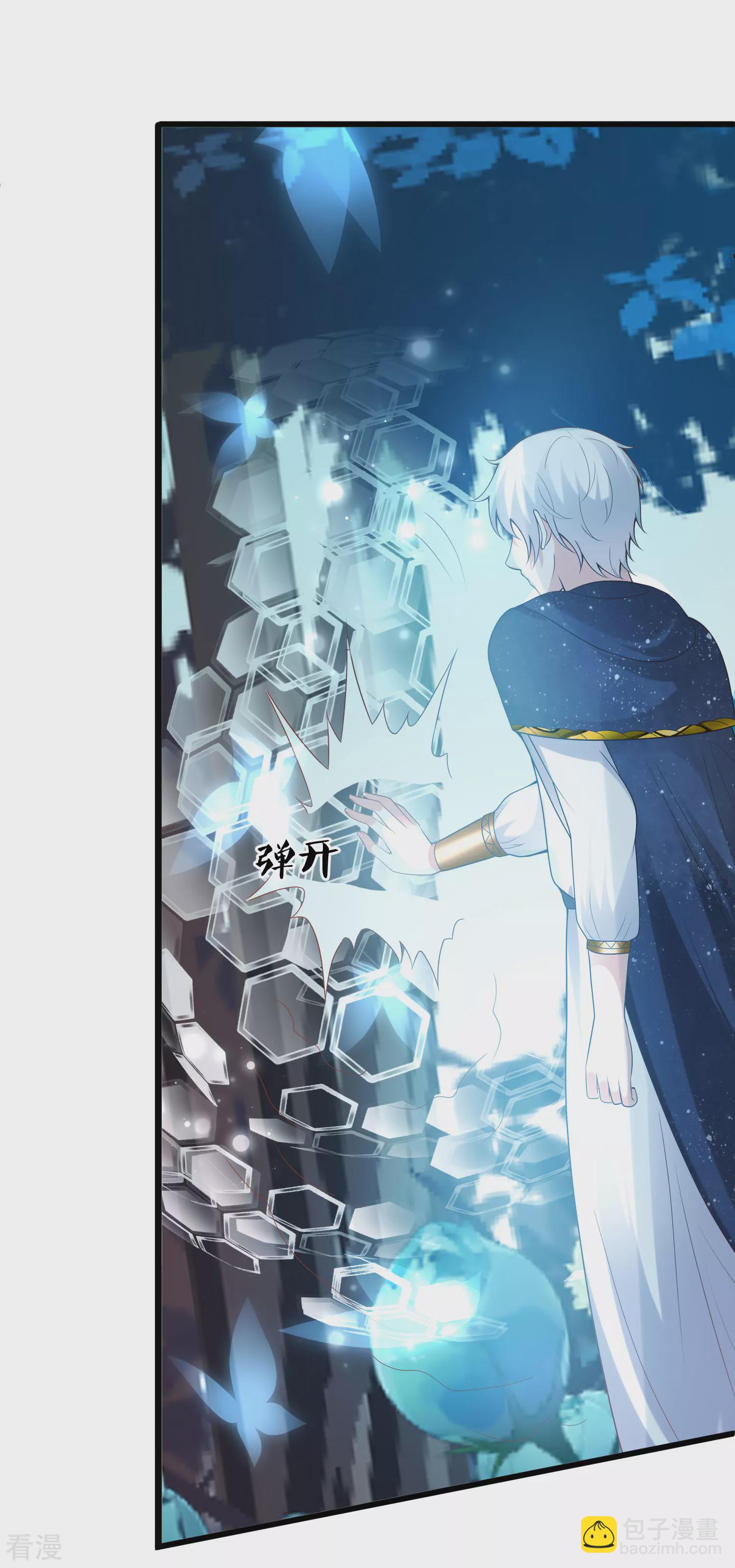 王的第一寵後 - 第129話 神靈的邀請 - 1