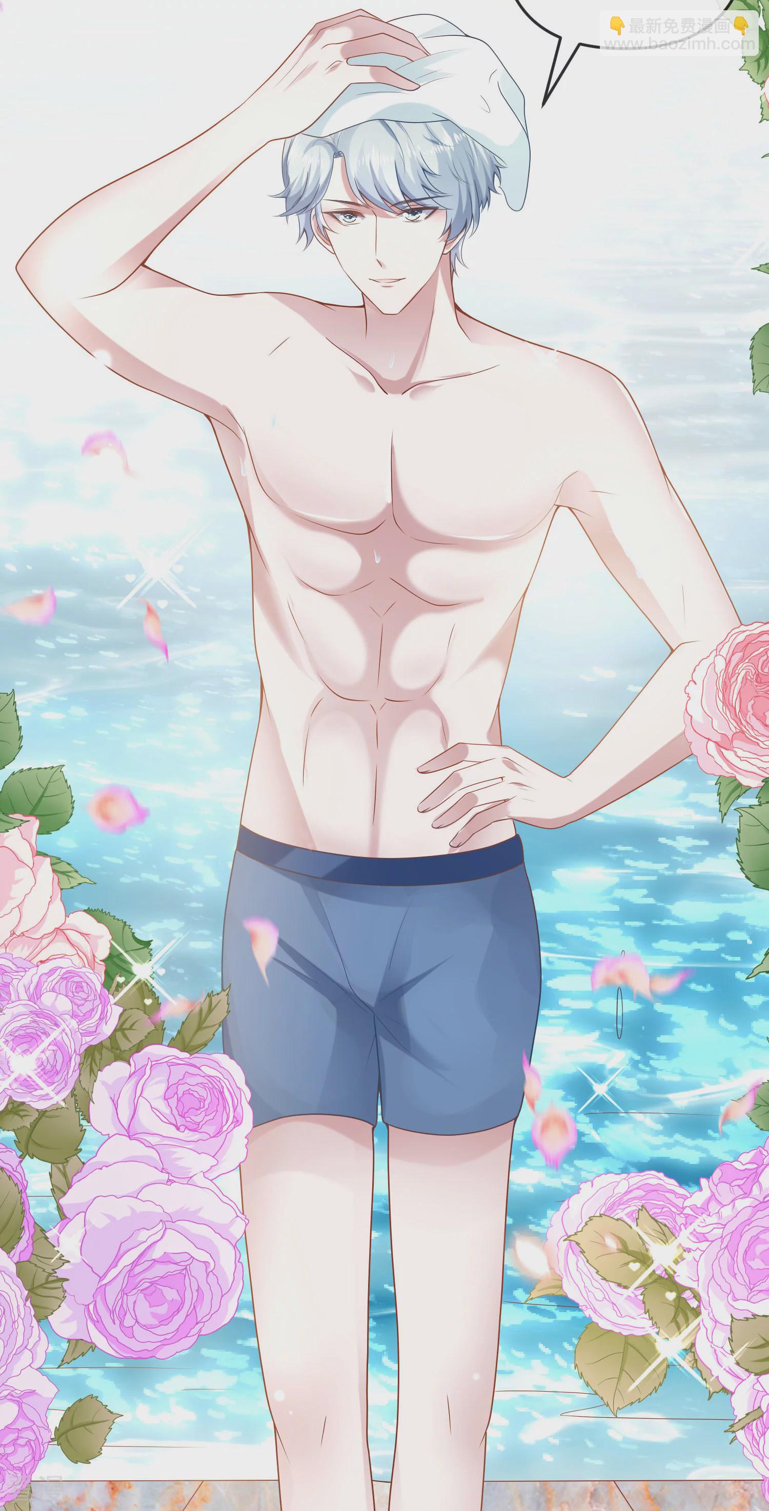 王的第一寵後 - 第131話 王的現代生活初體驗1 - 6