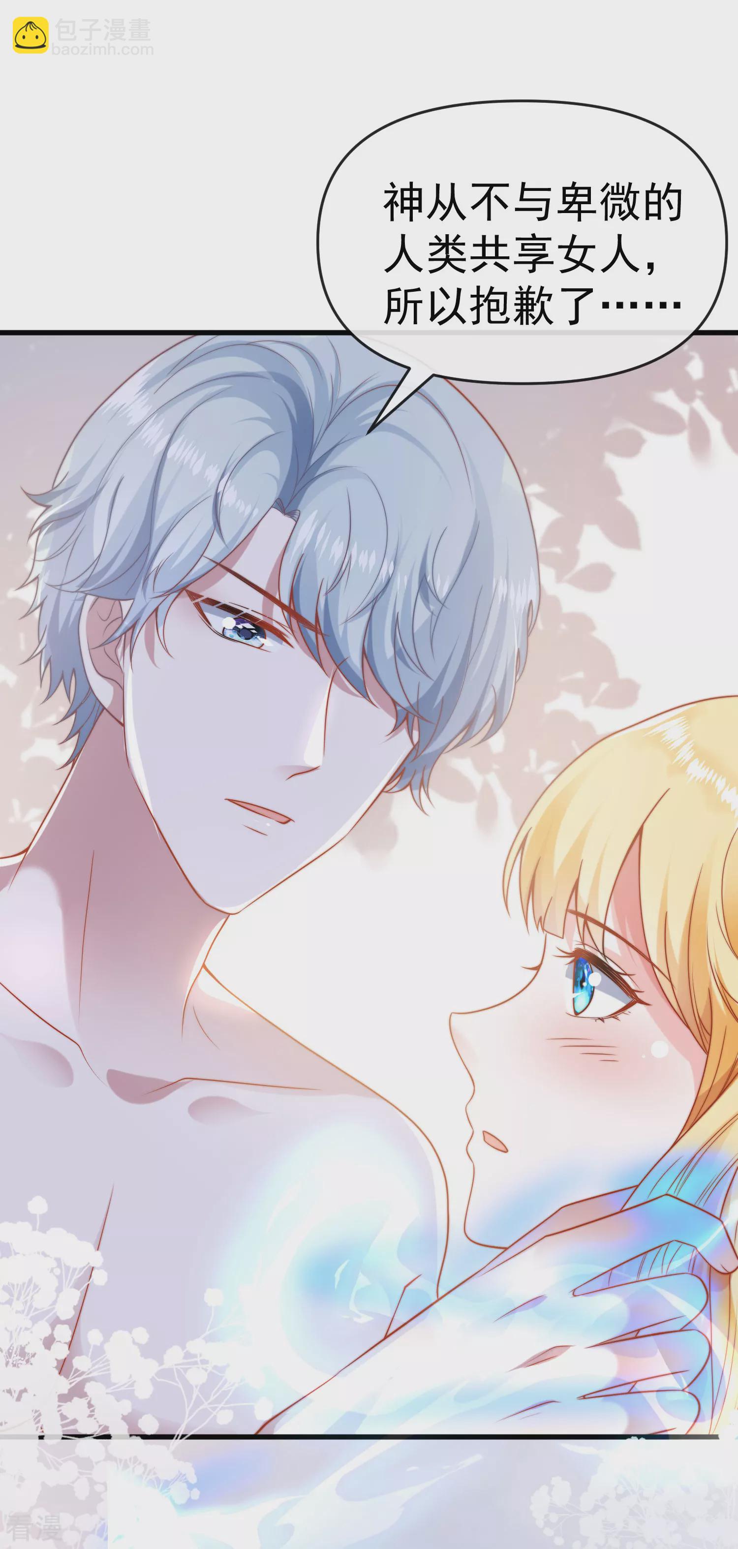 王的第一寵後 - 第131話 王的現代生活初體驗1 - 3