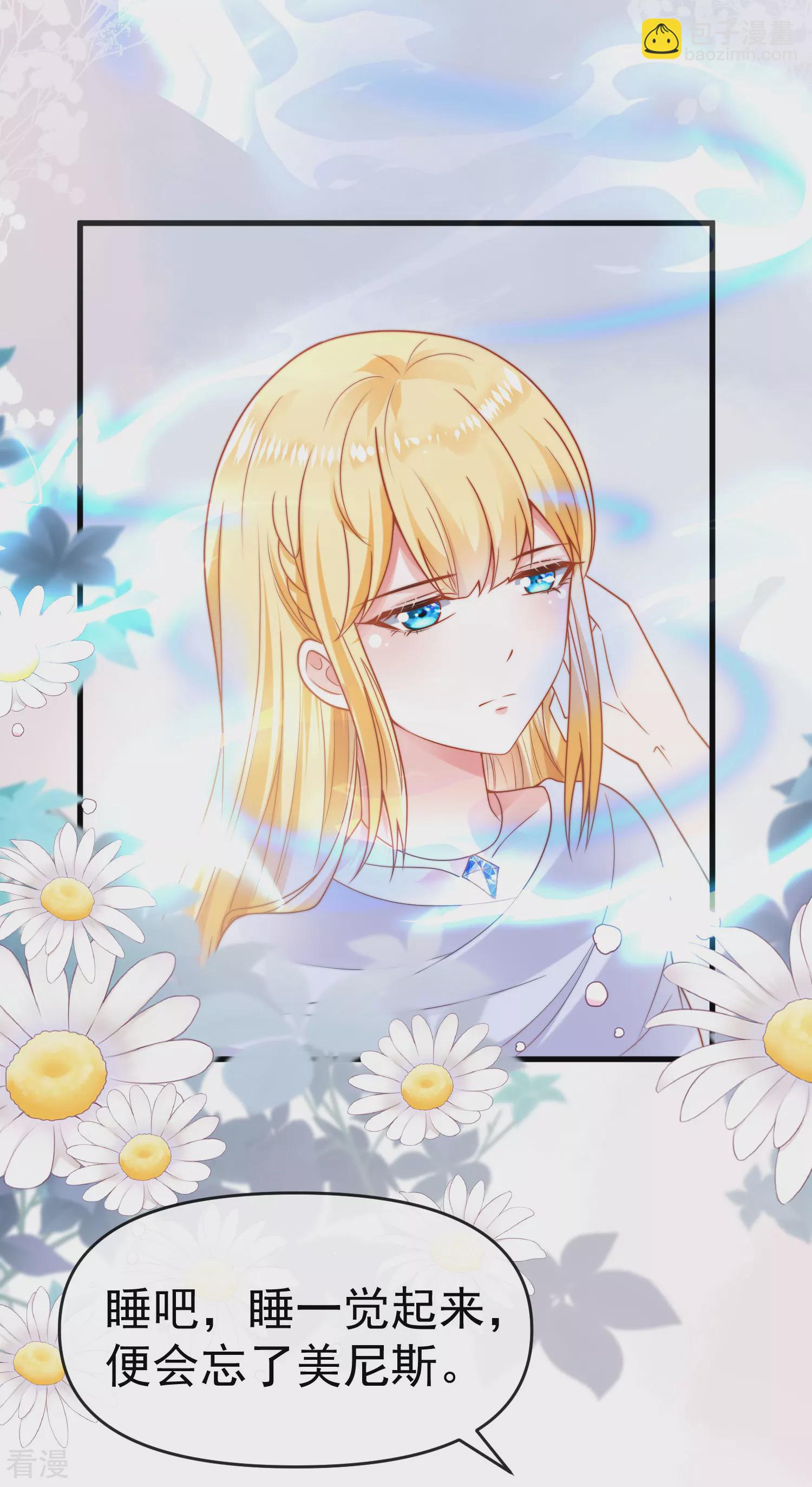 王的第一寵後 - 第131話 王的現代生活初體驗1 - 4