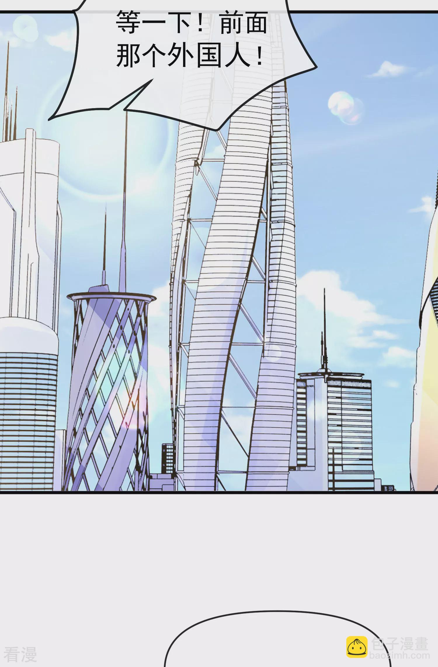 王的第一寵後 - 第131話 王的現代生活初體驗1 - 6