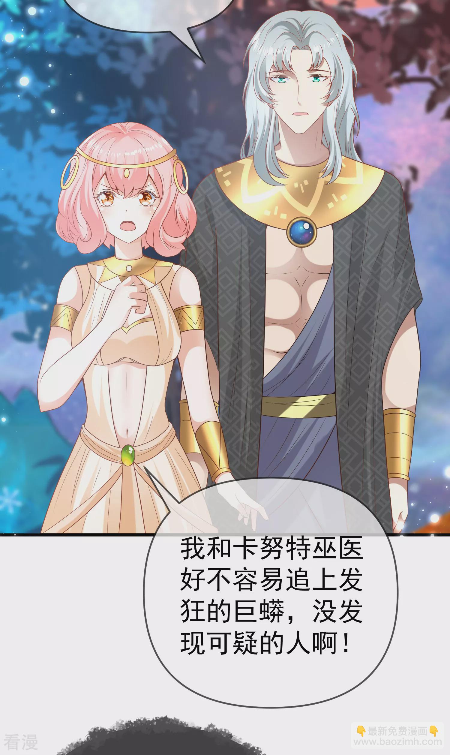 王的第一寵後 - 第131話 王的現代生活初體驗1 - 1