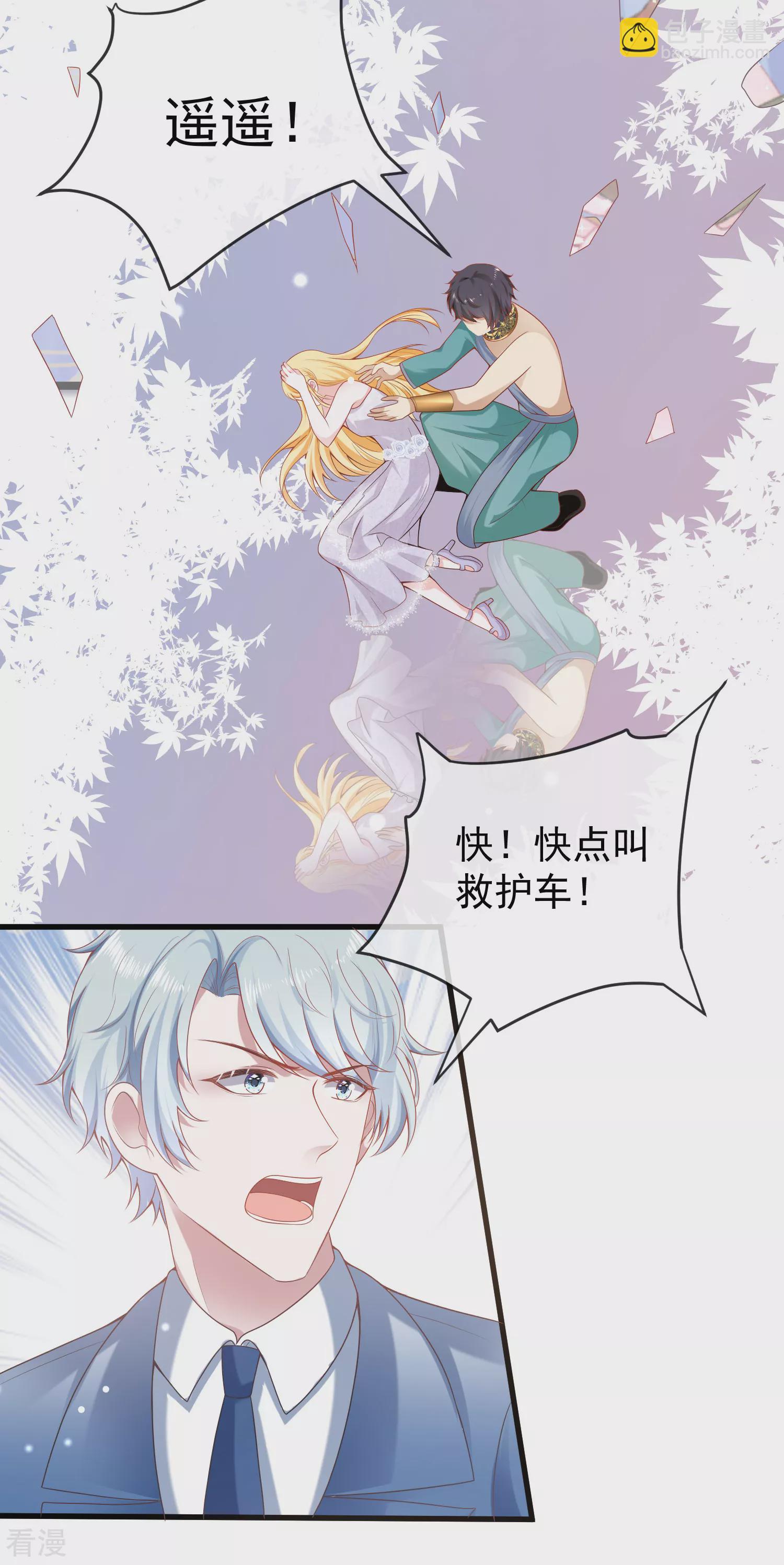 王的第一寵後 - 第133話 以神的名義，你們必須分開！ - 1