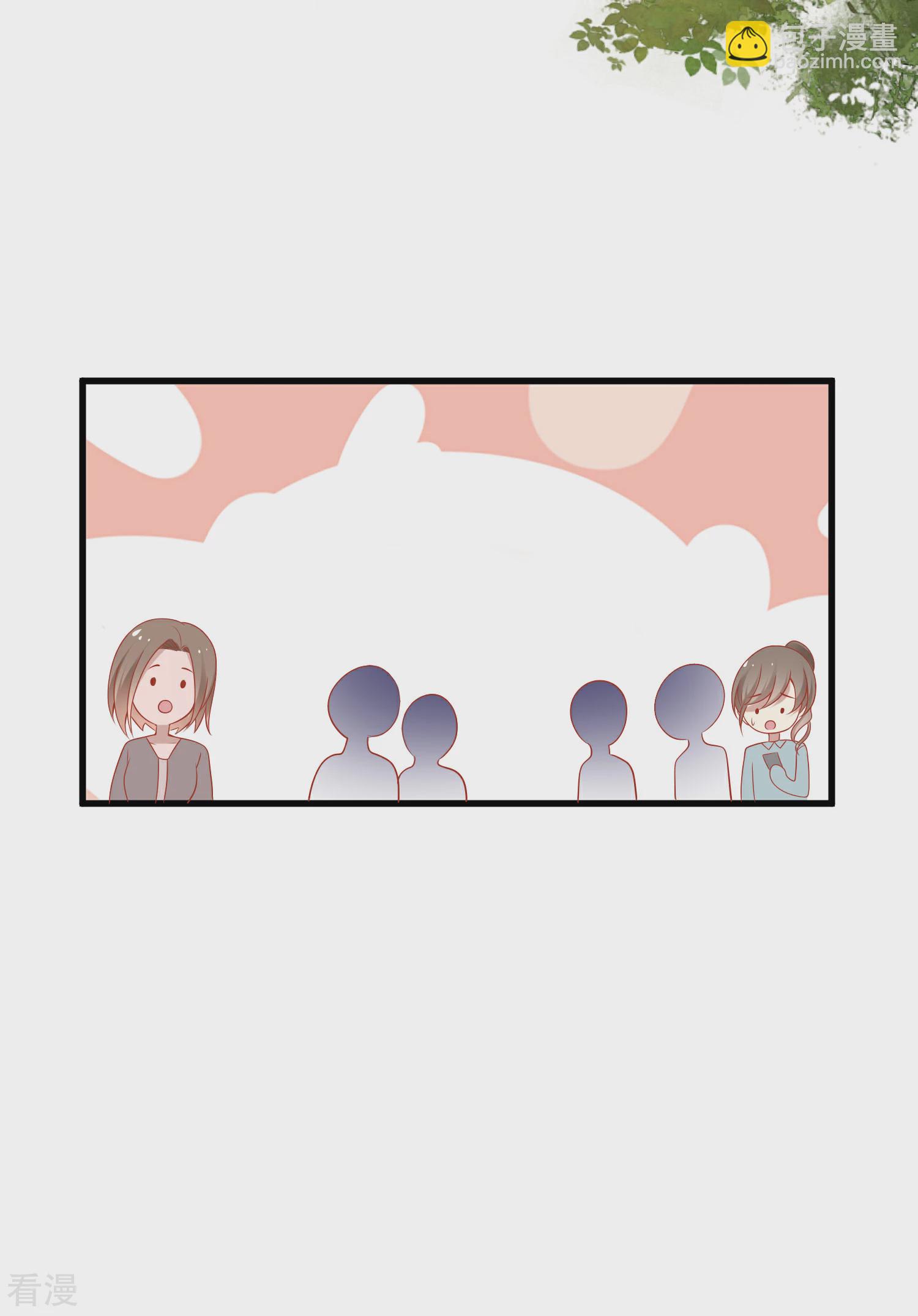 王的第一寵後 - 第133話 以神的名義，你們必須分開！ - 5