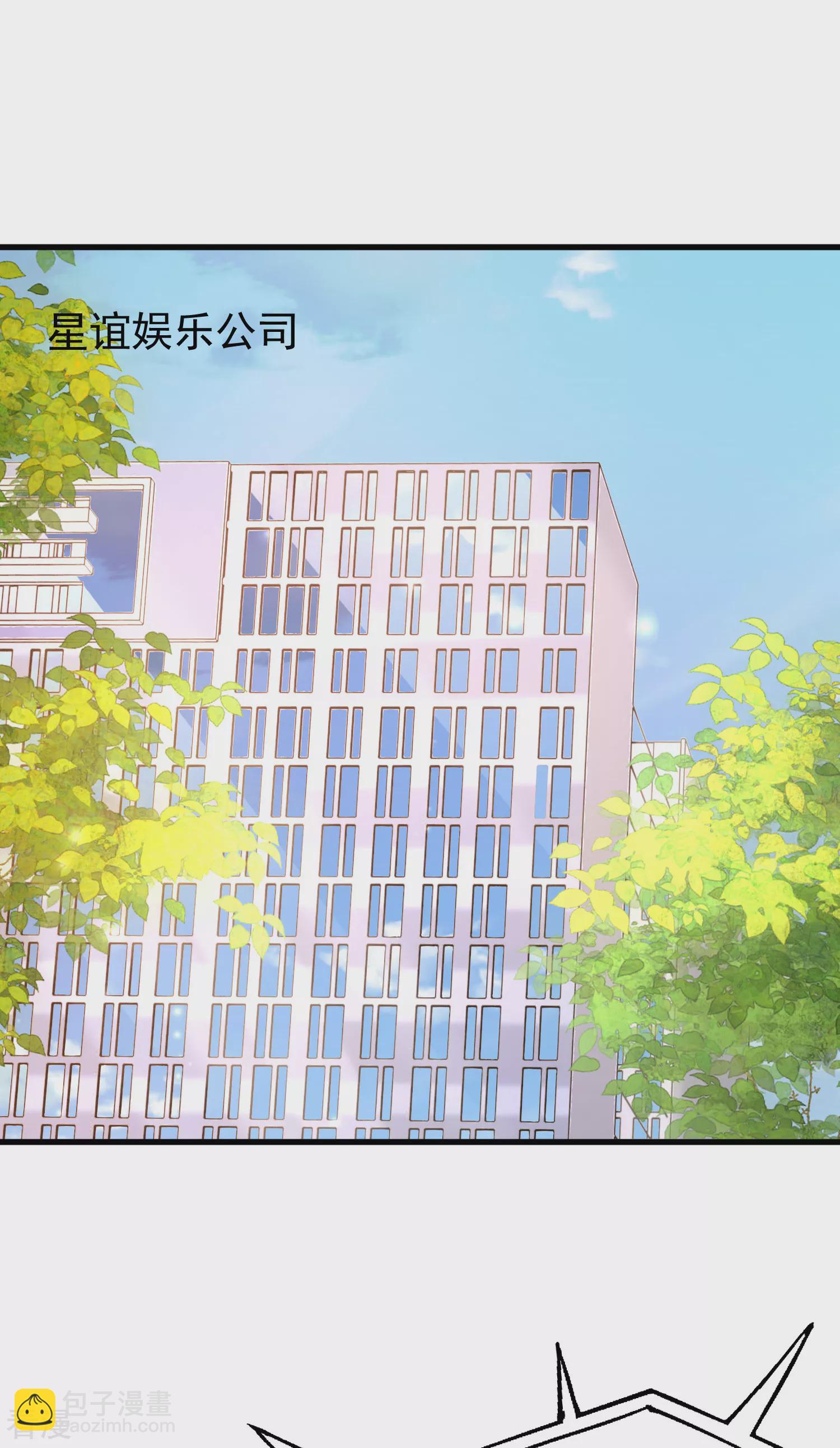 王的第一寵後 - 第137話 不擇手段也要得到這個女人？ - 6