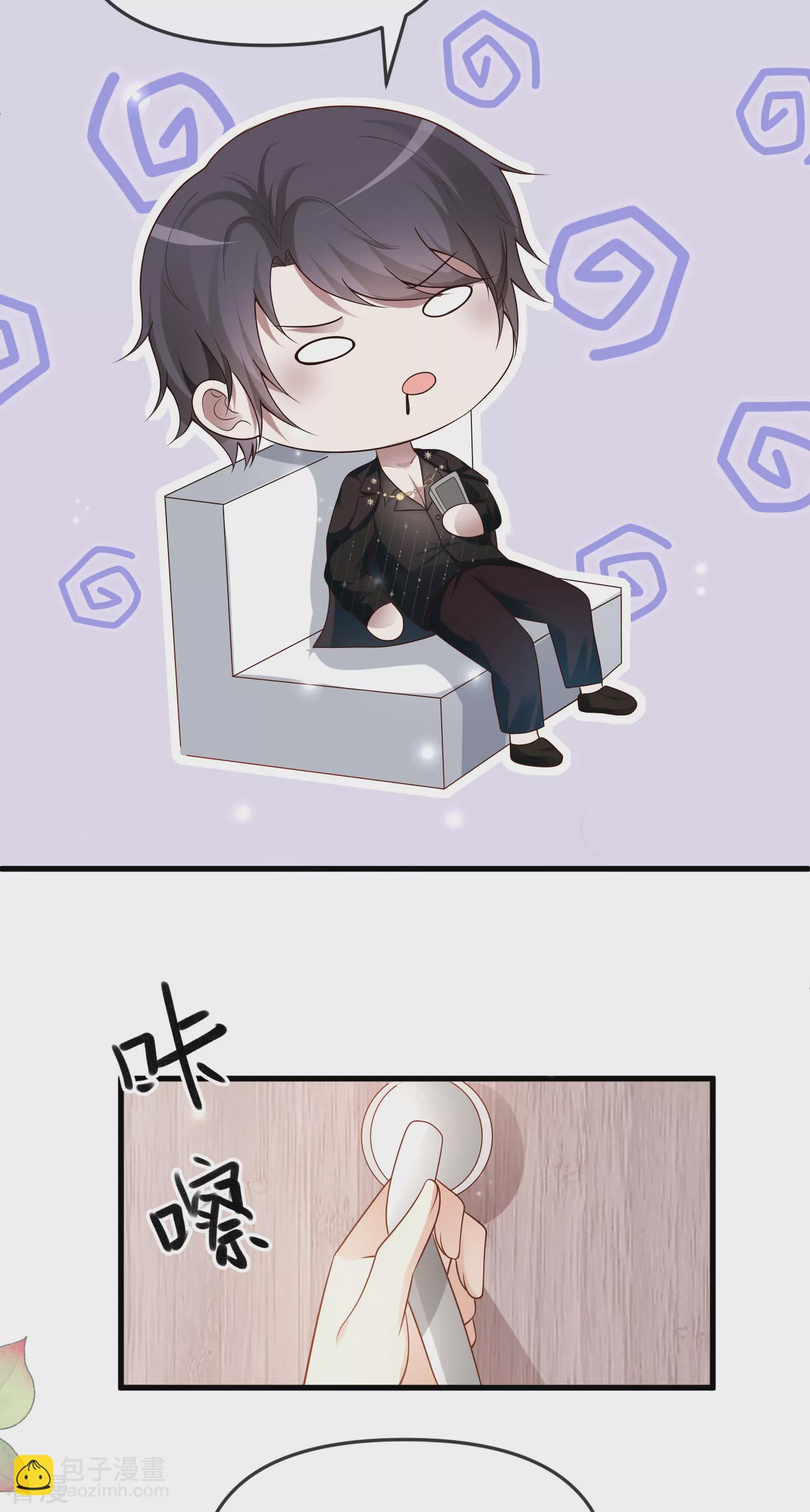 王的第一寵後 - 第139話 居然有富婆給美尼斯下藥！ - 4